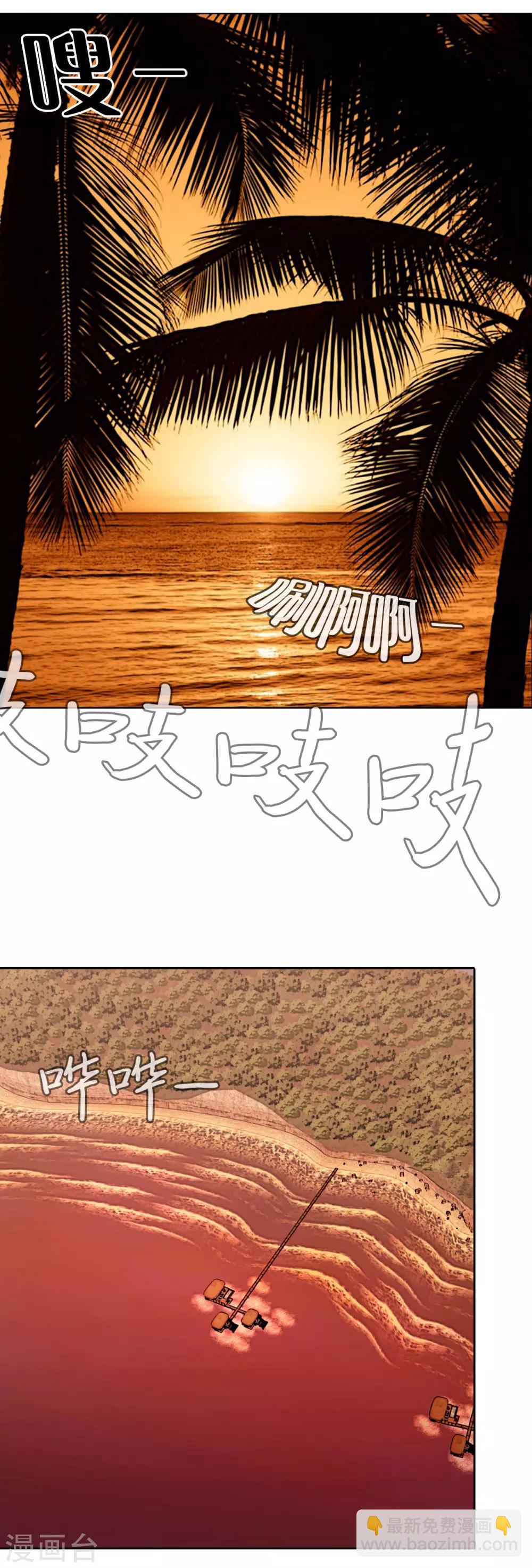 第二季第7话 重蹈覆辙-第30话