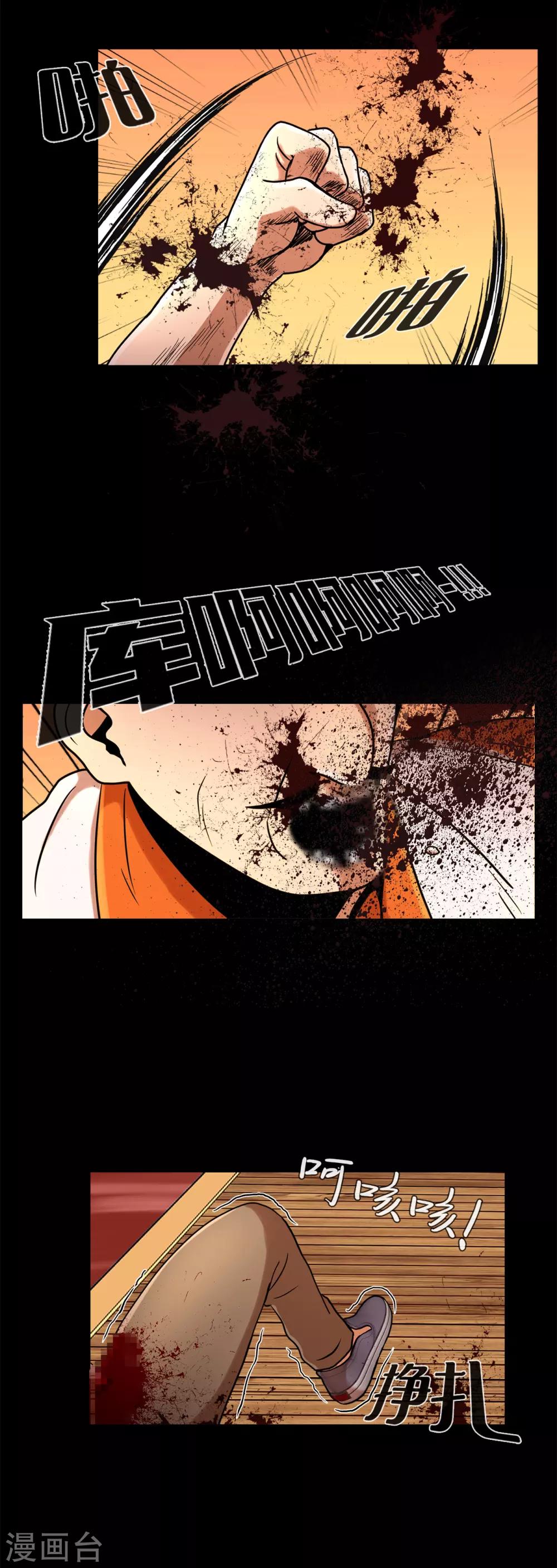 第二季第7话 重蹈覆辙-第30话