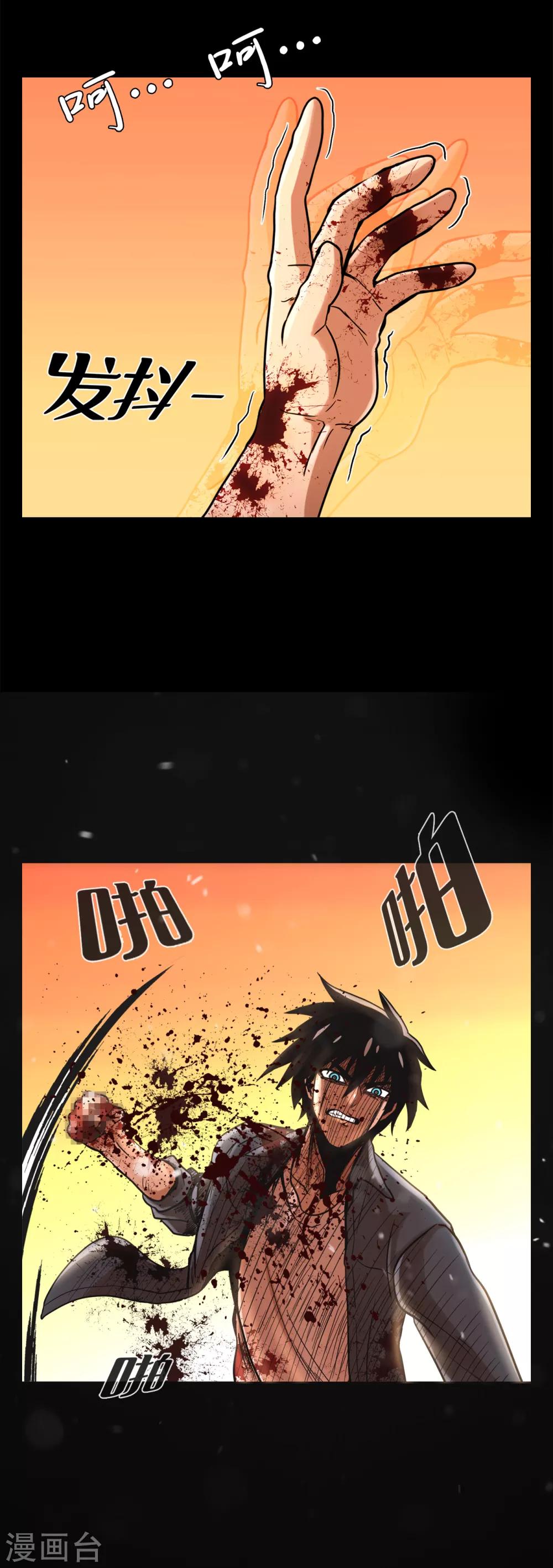 第二季第7话 重蹈覆辙-第30话