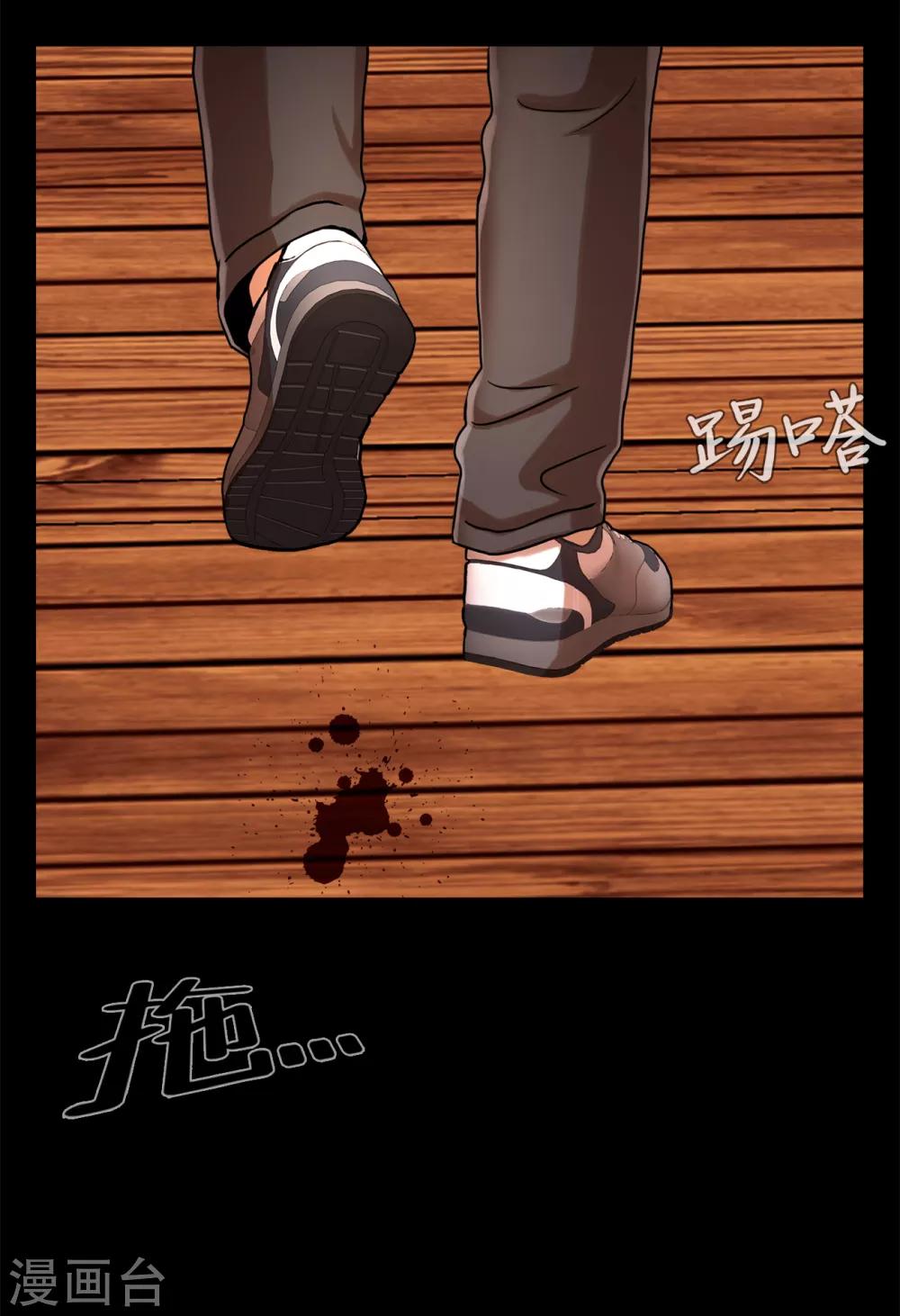 第二季第7话 重蹈覆辙-第30话