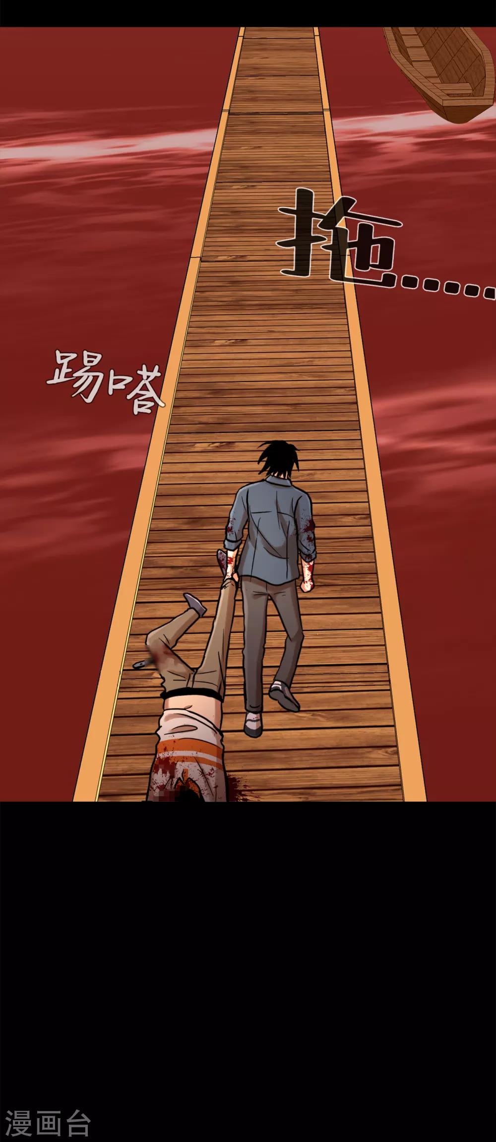 第二季第7话 重蹈覆辙-第30话