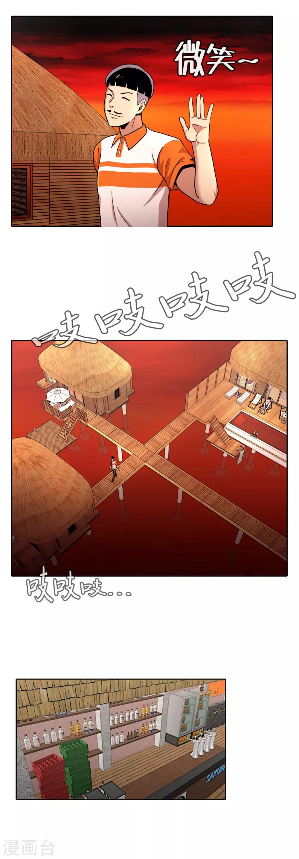 第二季第7话 重蹈覆辙-第30话