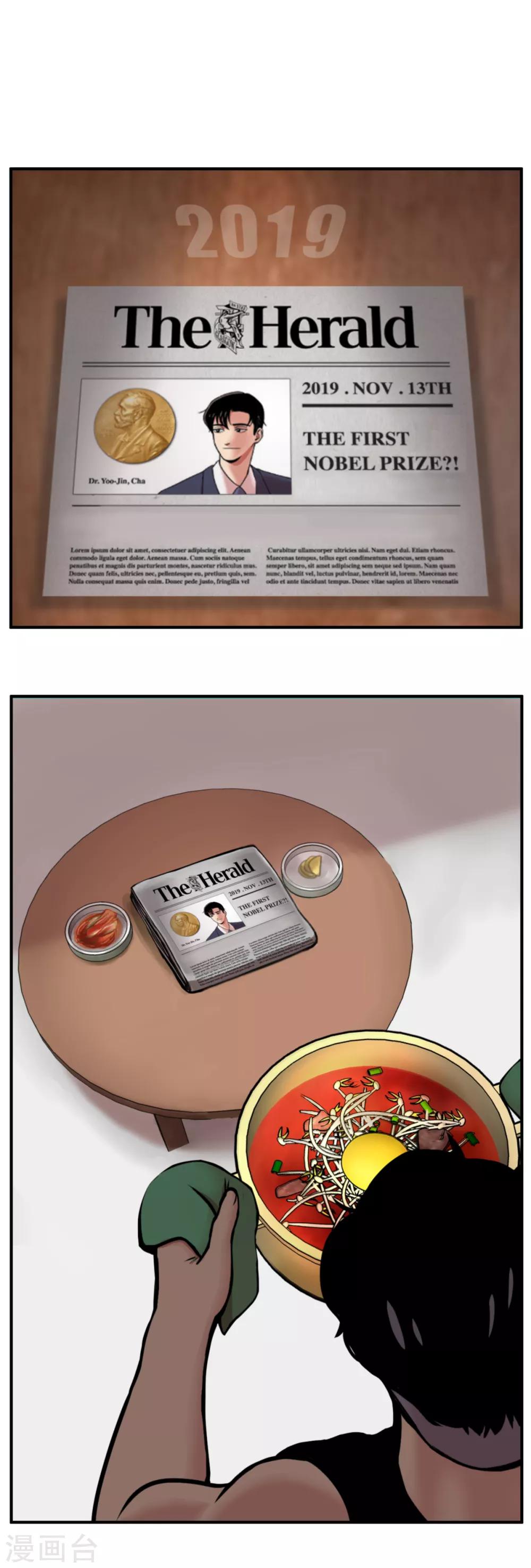 第4话 2010年的诅咒 和....9年后-第4话