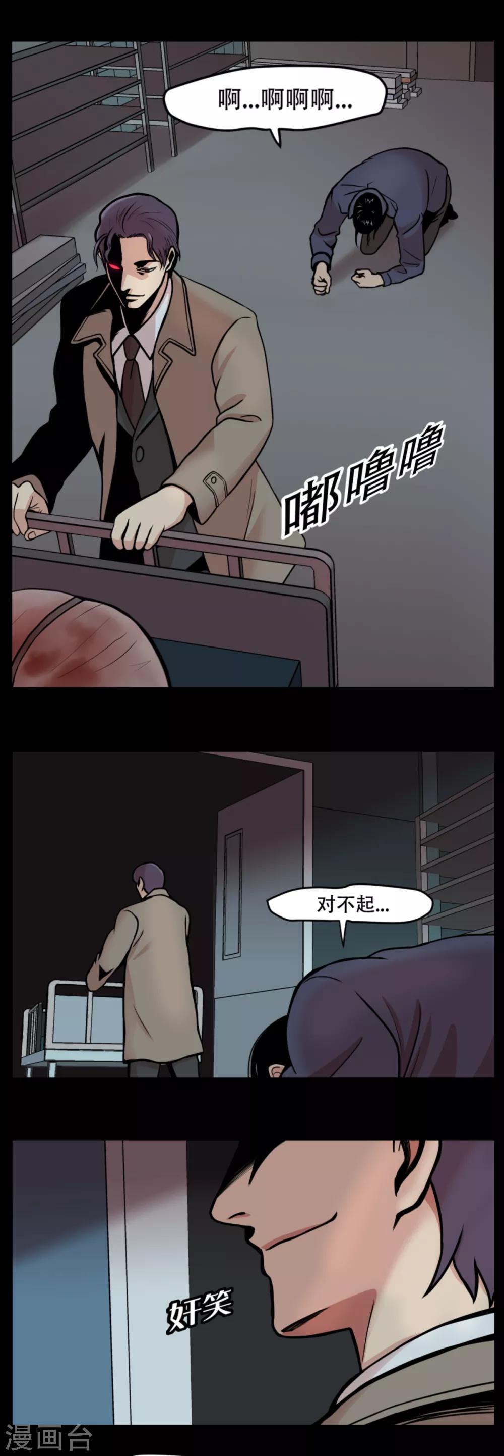 第4话 2010年的诅咒 和....9年后-第4话