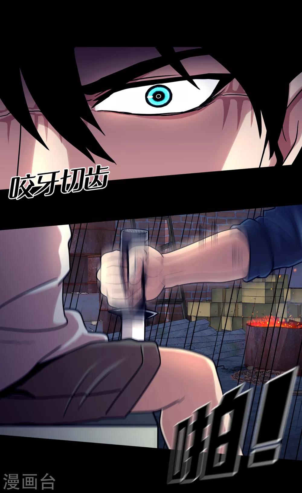 第二季第9话 这是我的主场-第32话