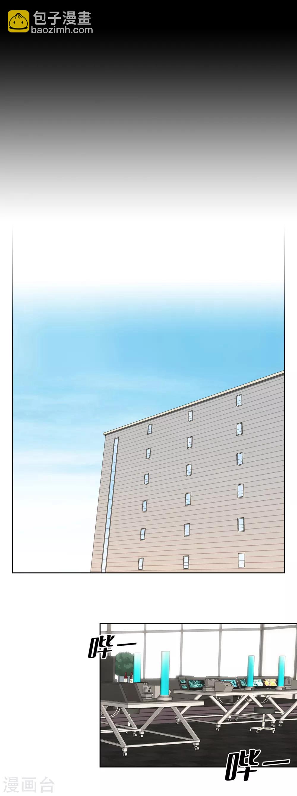 第二季第9话 这是我的主场-第32话