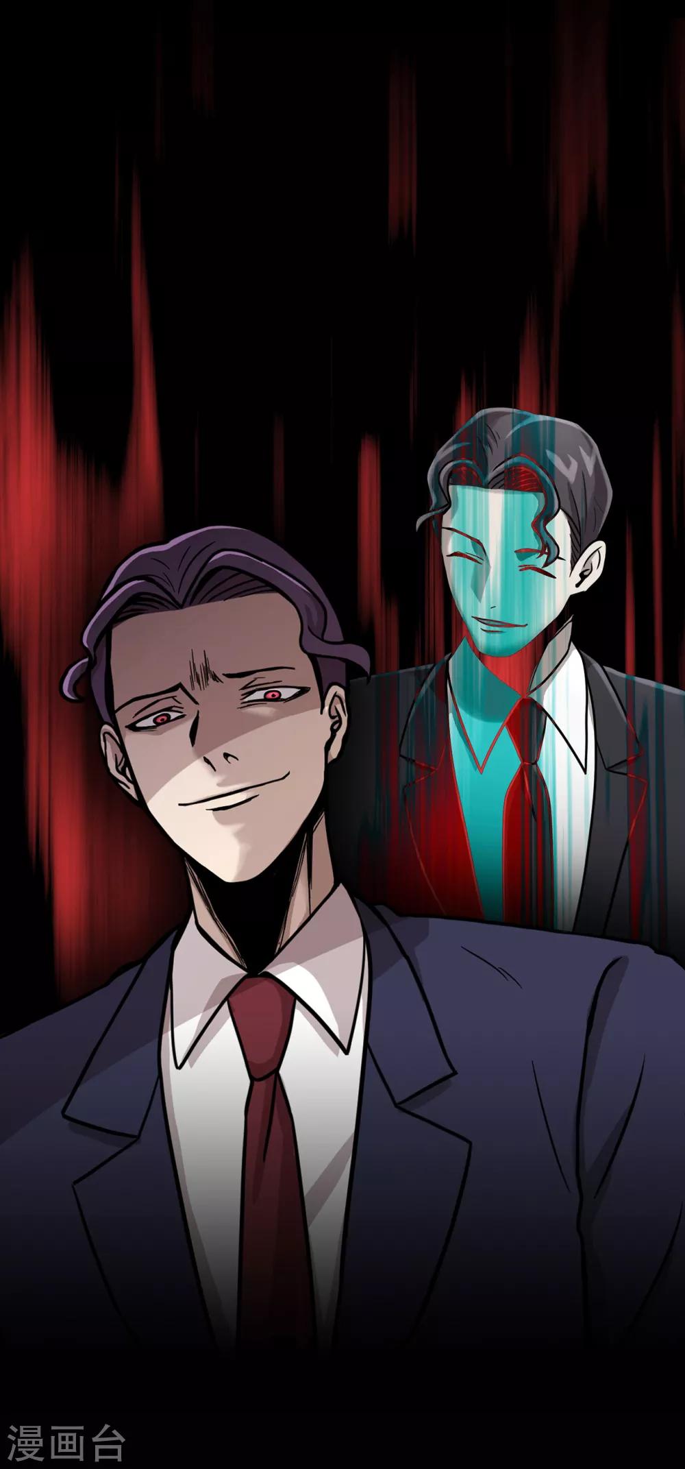 第二季第9话 这是我的主场-第32话