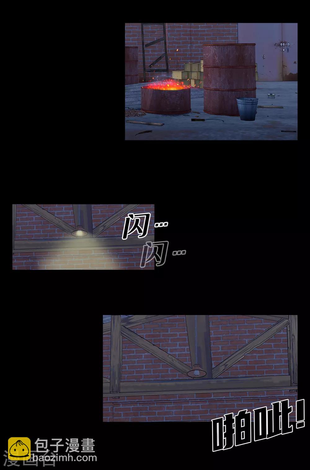 第二季第9话 这是我的主场-第32话