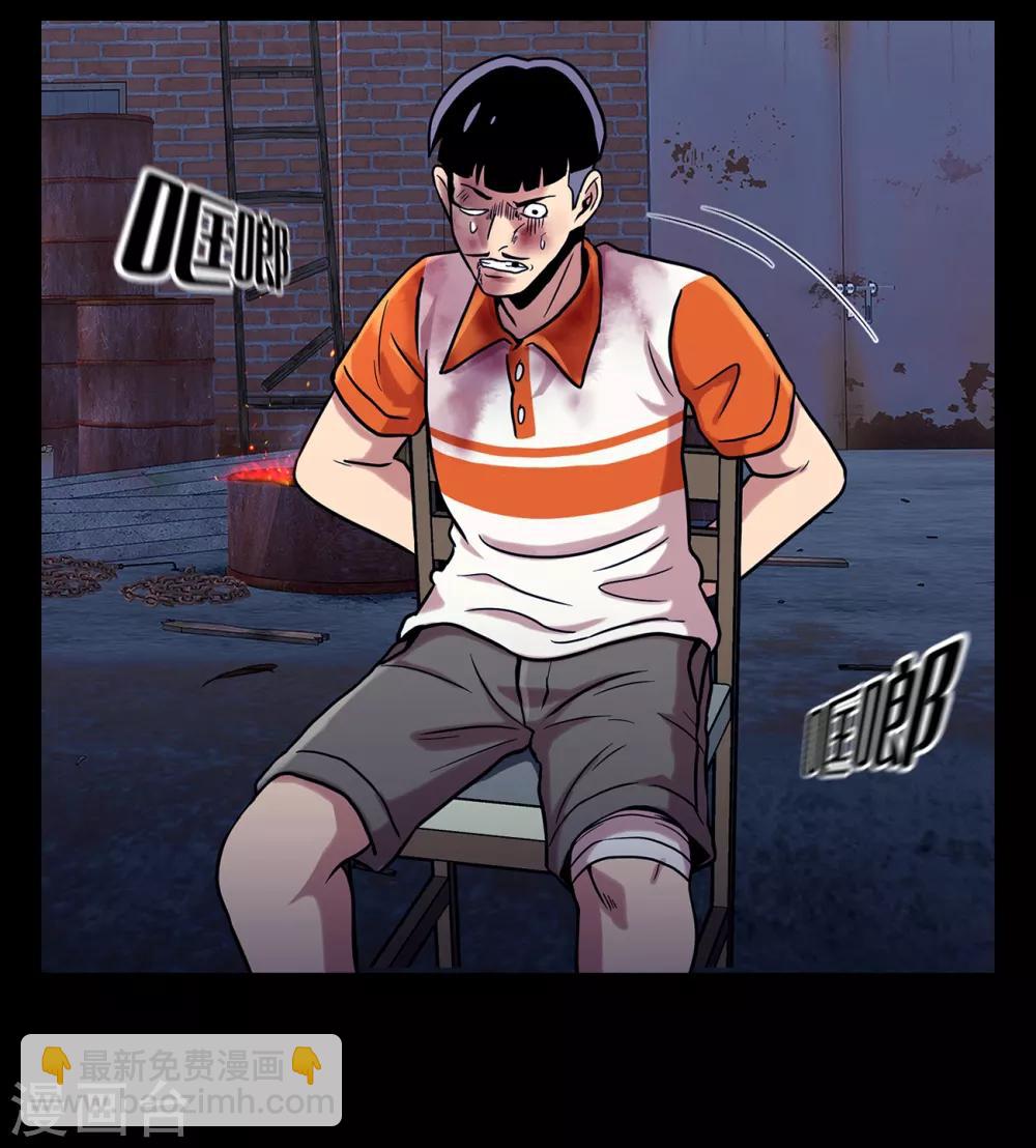 第二季第9话 这是我的主场-第32话