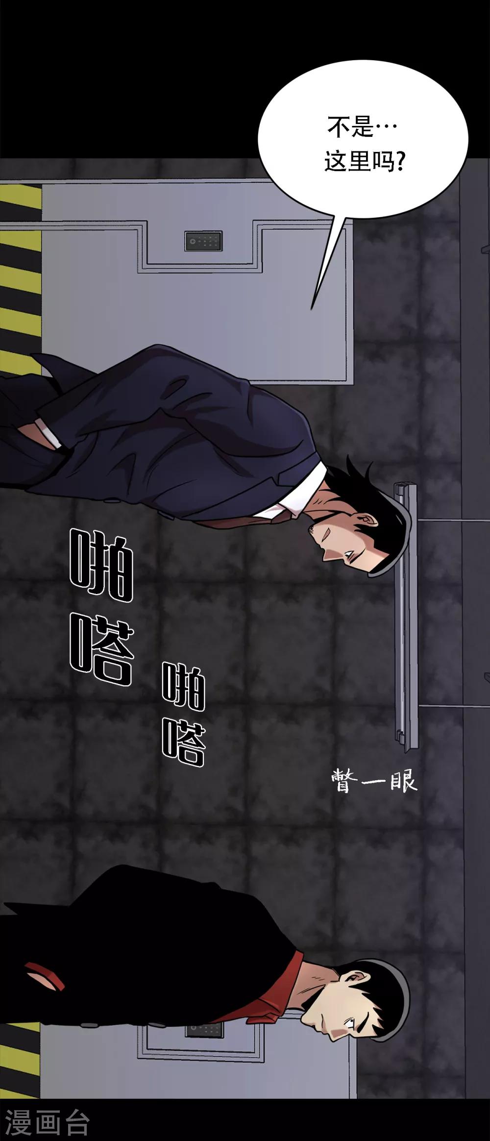 第二季第11话 小小的牺牲-第34话