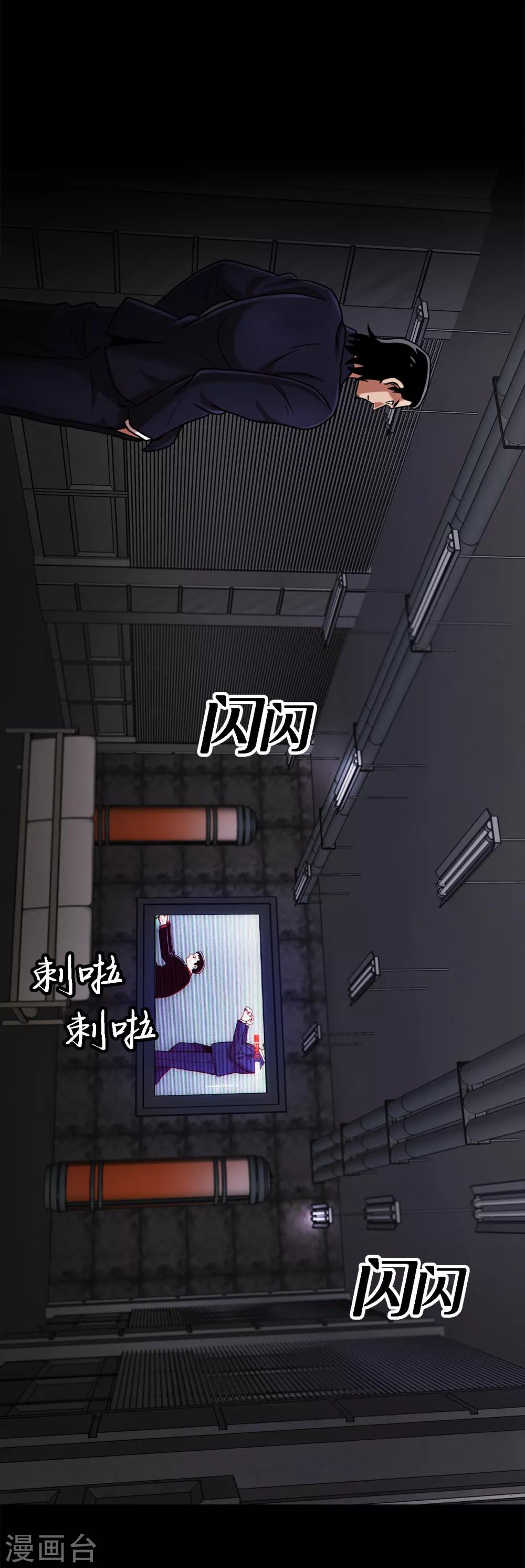 第二季第11话 小小的牺牲-第34话