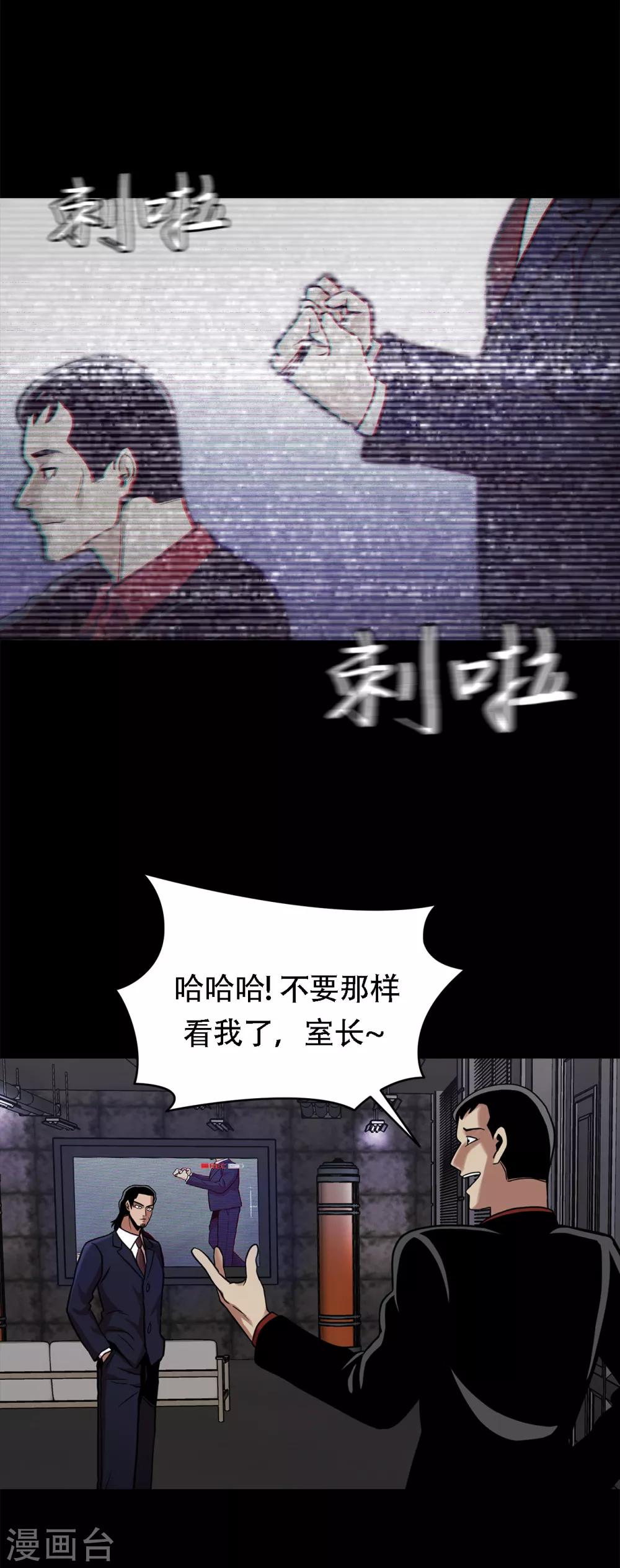 第二季第11话 小小的牺牲-第34话