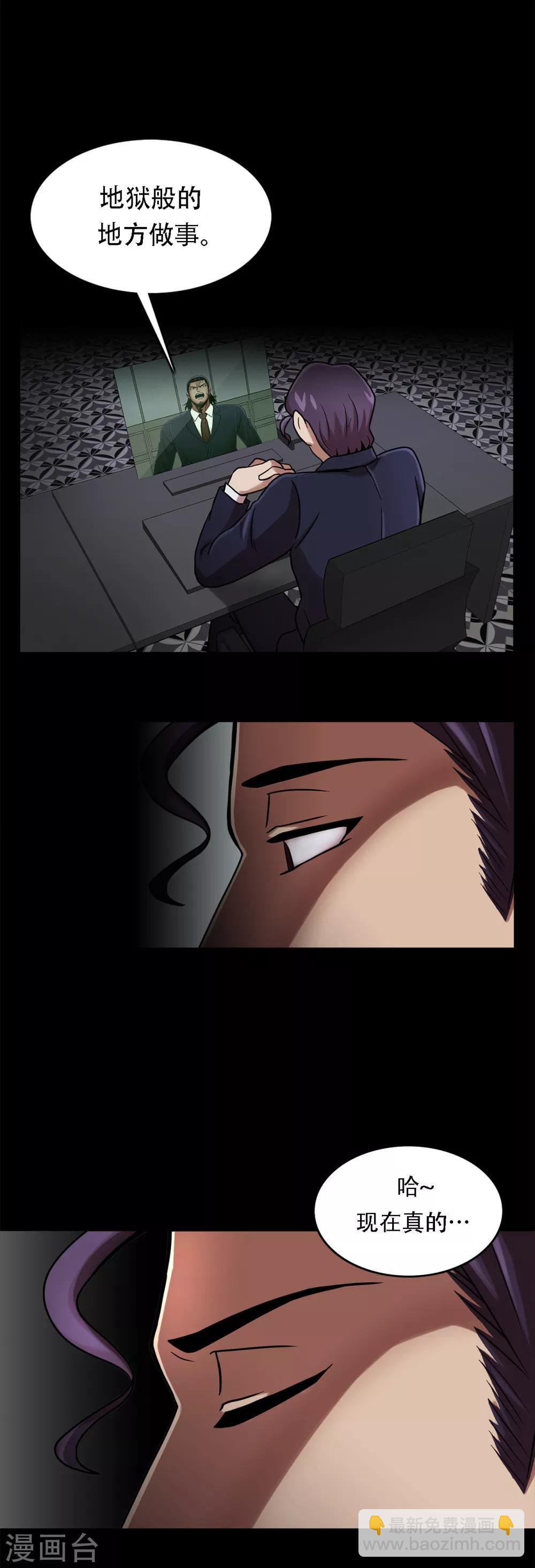 第二季第11话 小小的牺牲-第34话