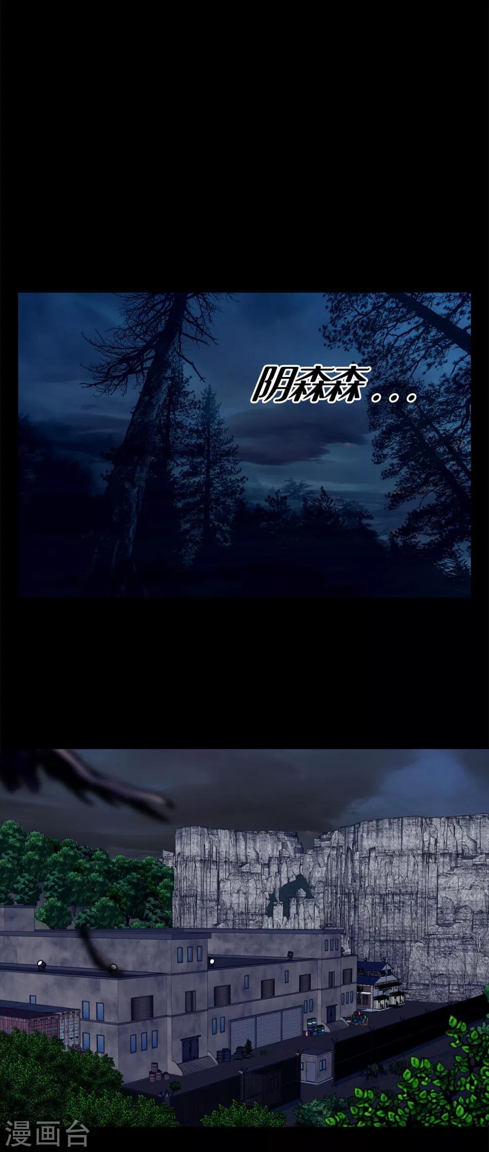 第二季第11话 小小的牺牲-第34话