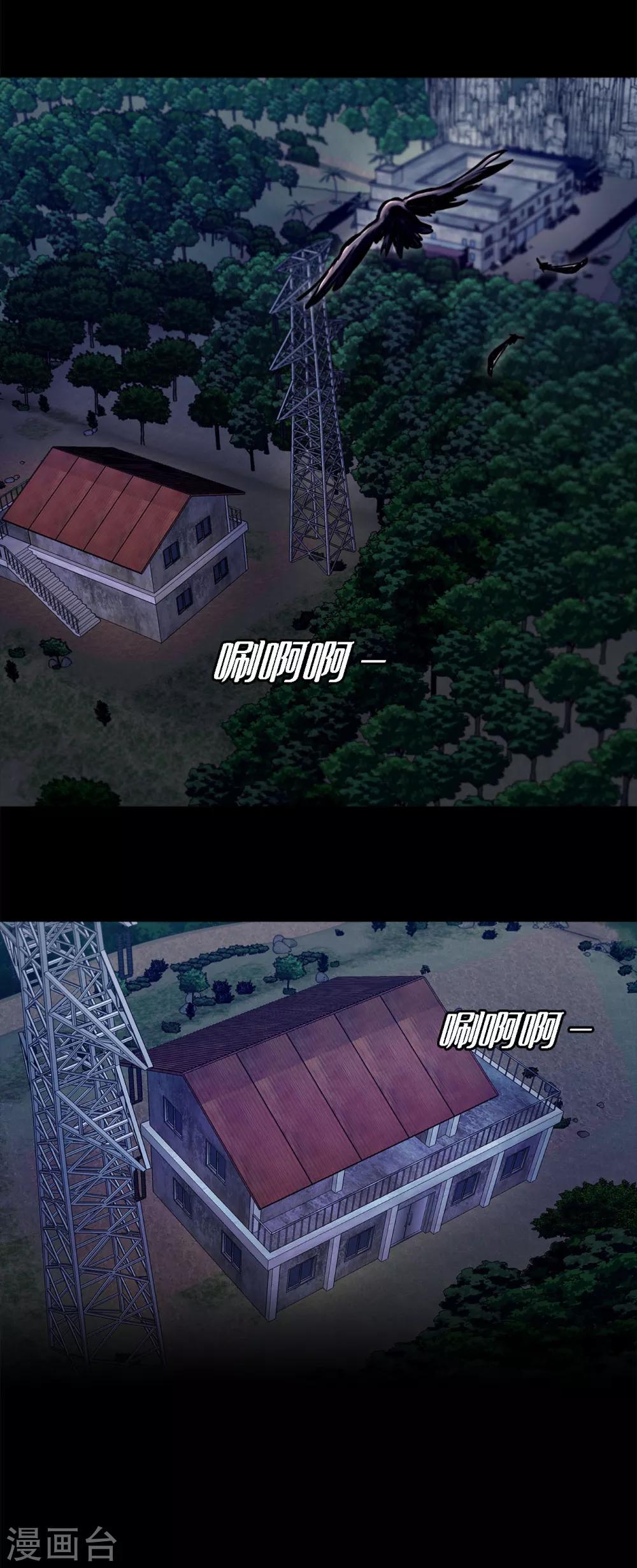 第二季第11话 小小的牺牲-第34话