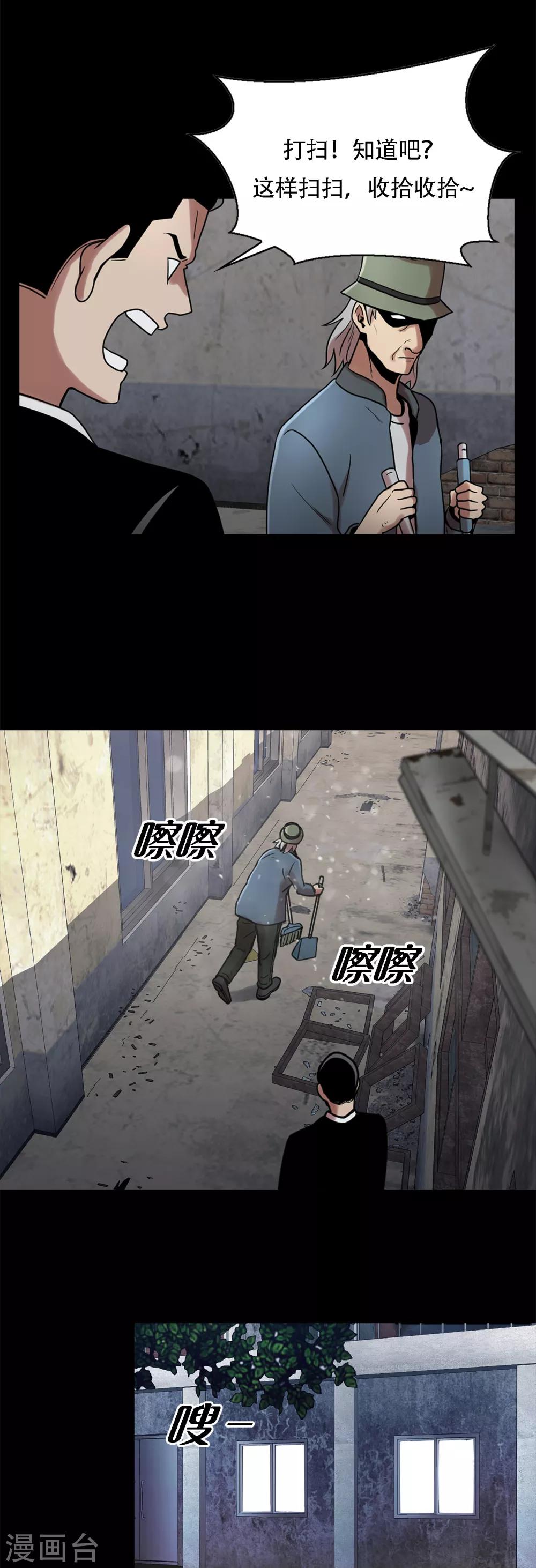 第二季第11话 小小的牺牲-第34话