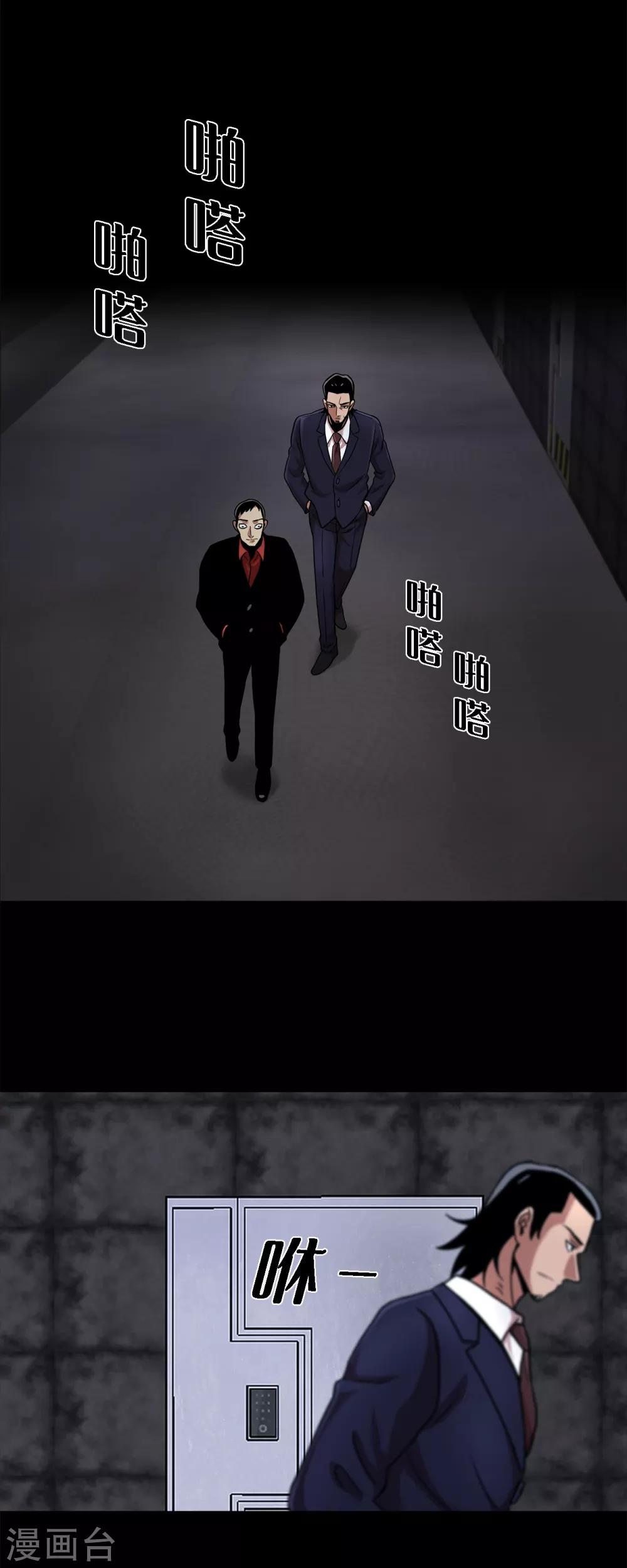 第二季第11话 小小的牺牲-第34话