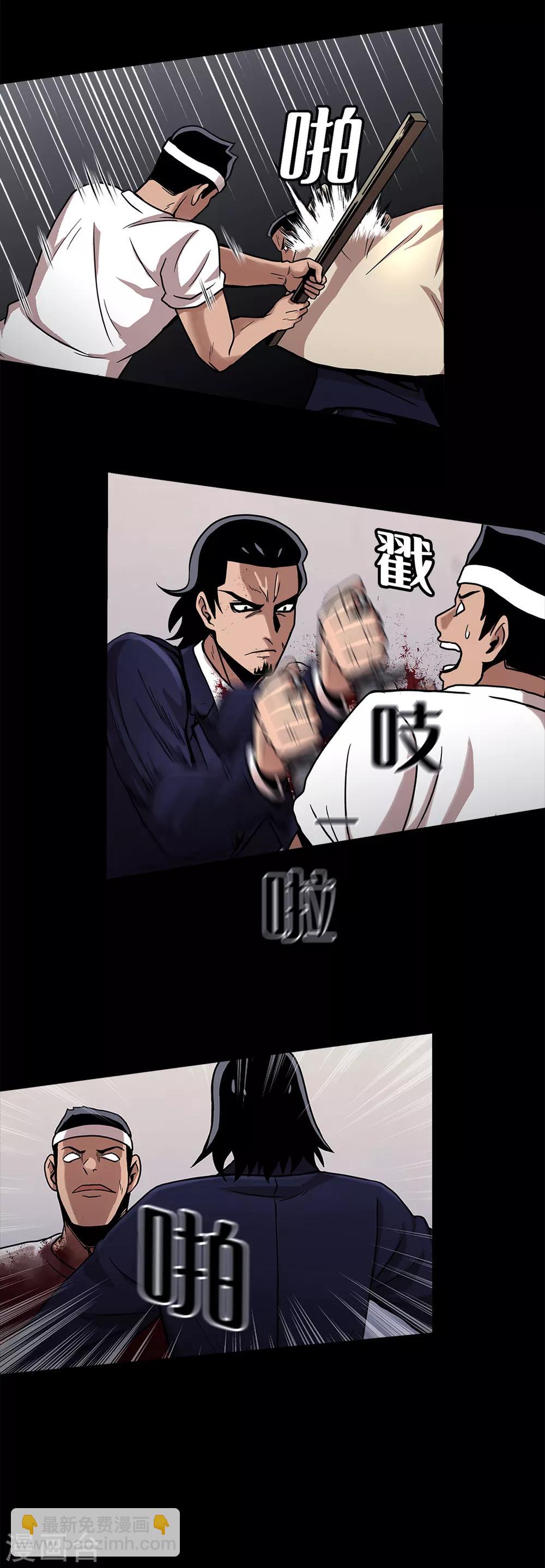 第二季第15话 死里逃生-第38话