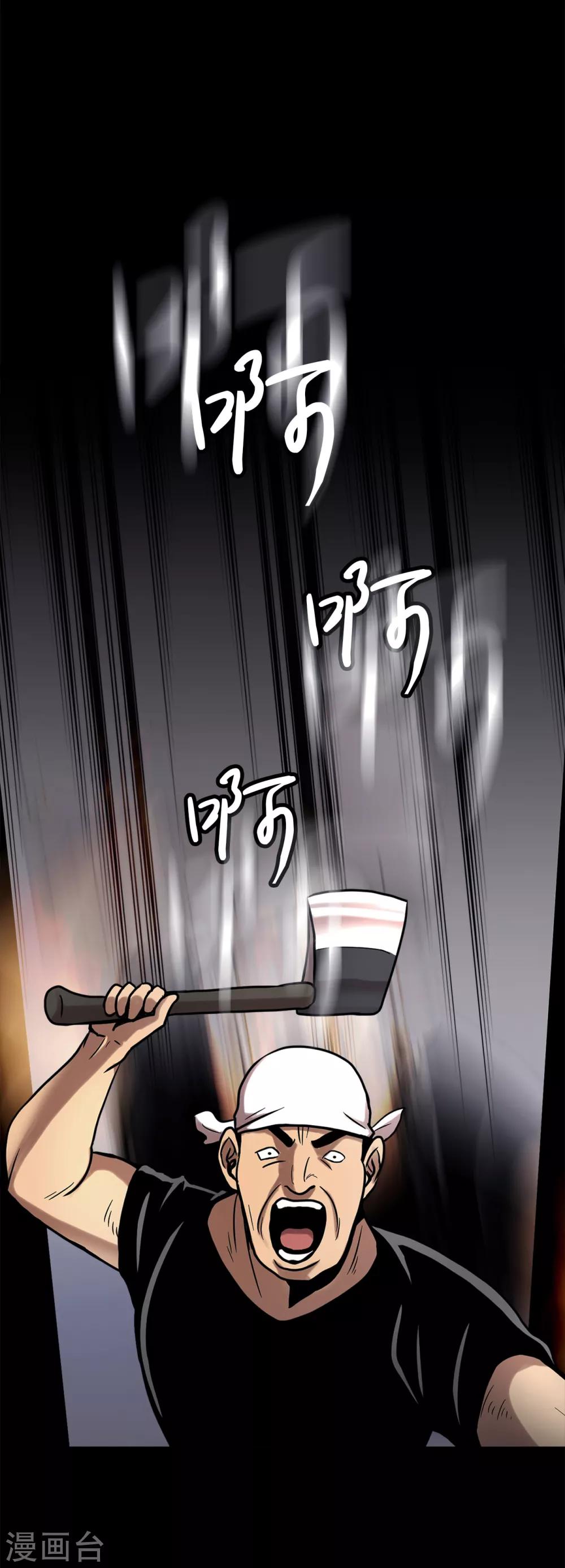 第二季第15话 死里逃生-第38话