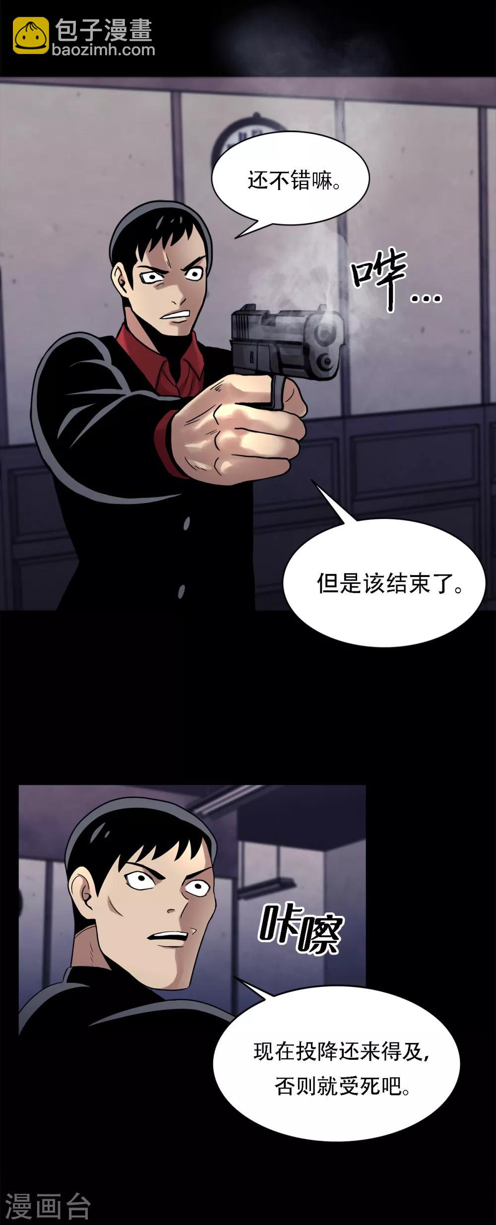 第二季第15话 死里逃生-第38话