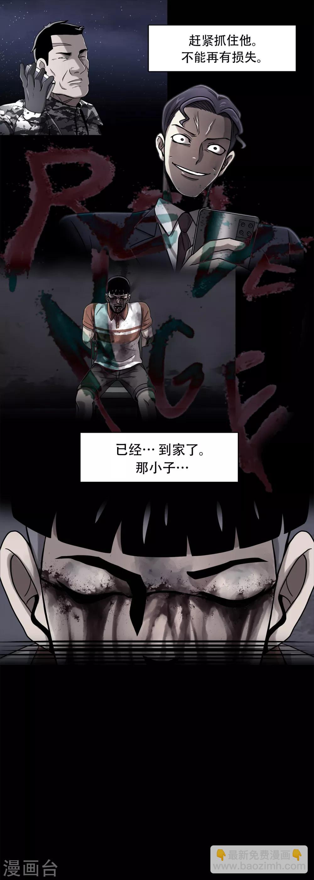 第二季第15话 死里逃生-第38话