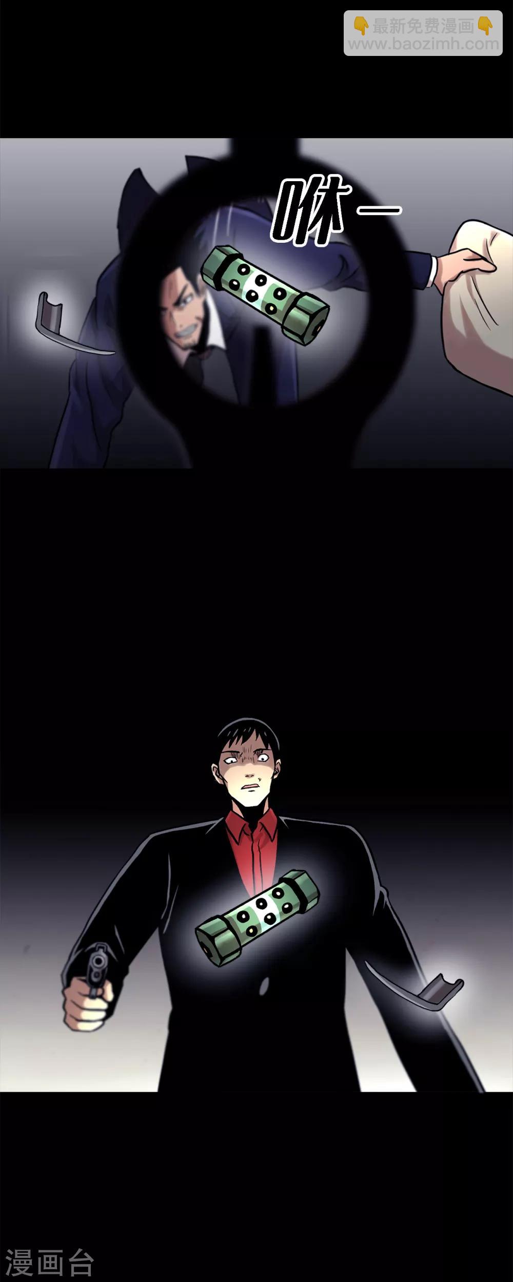 第二季第15话 死里逃生-第38话