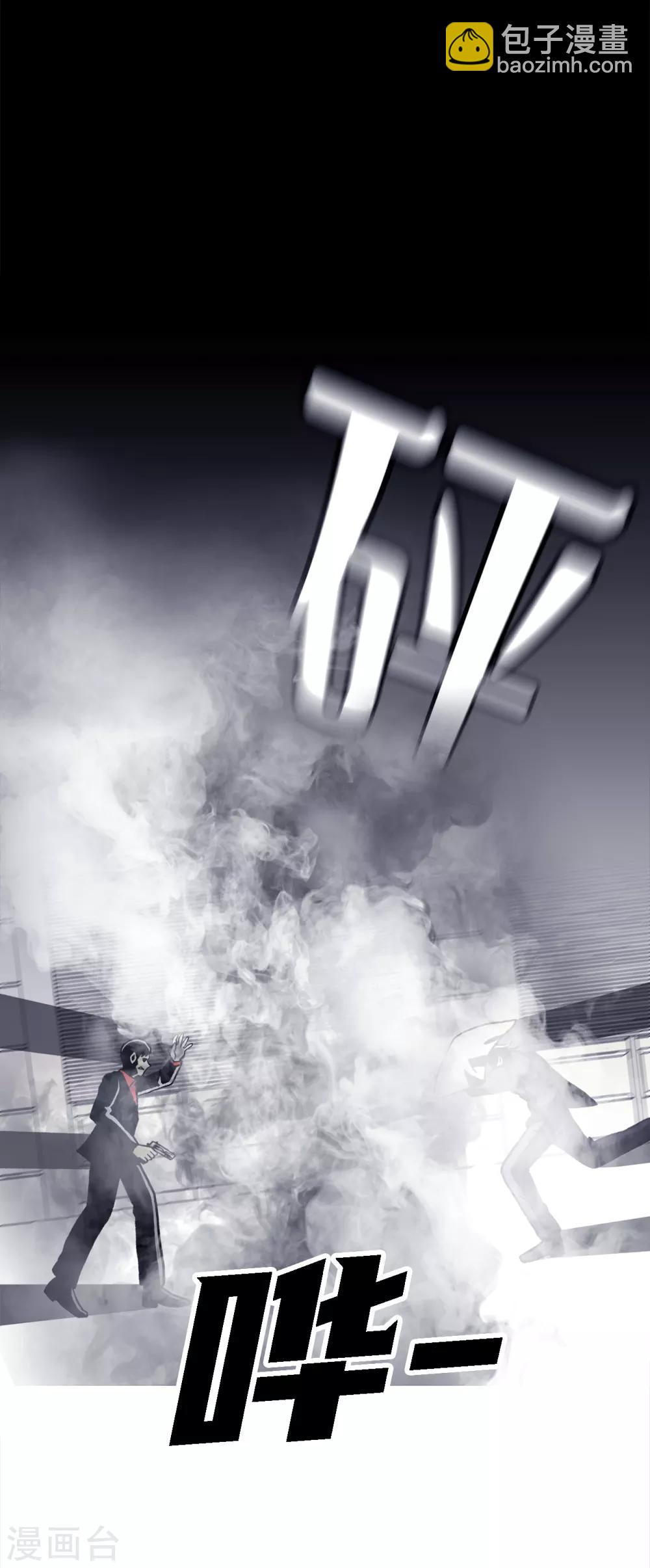 第二季第15话 死里逃生-第38话