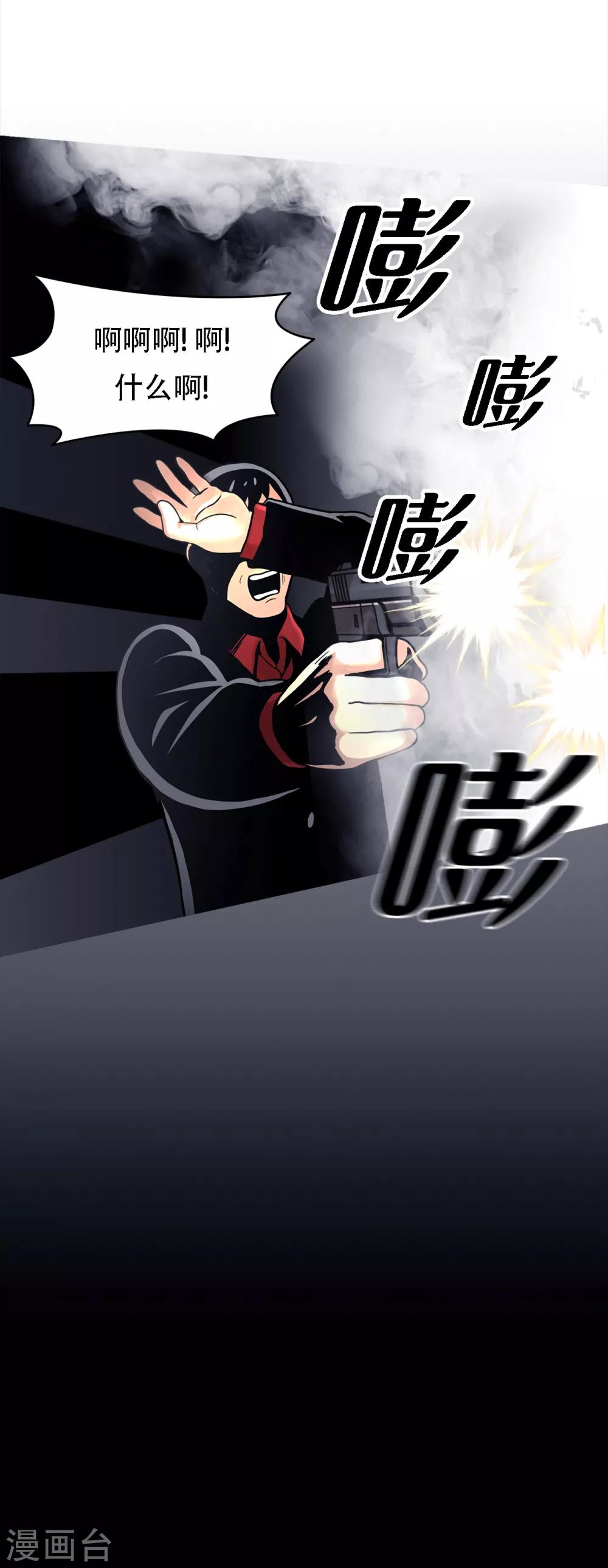 第二季第15话 死里逃生-第38话