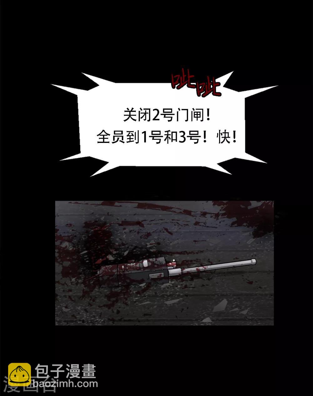 第二季第15话 死里逃生-第38话