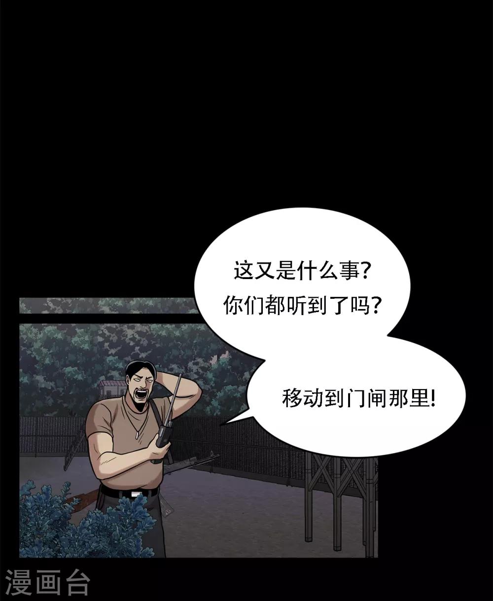 第二季第15话 死里逃生-第38话