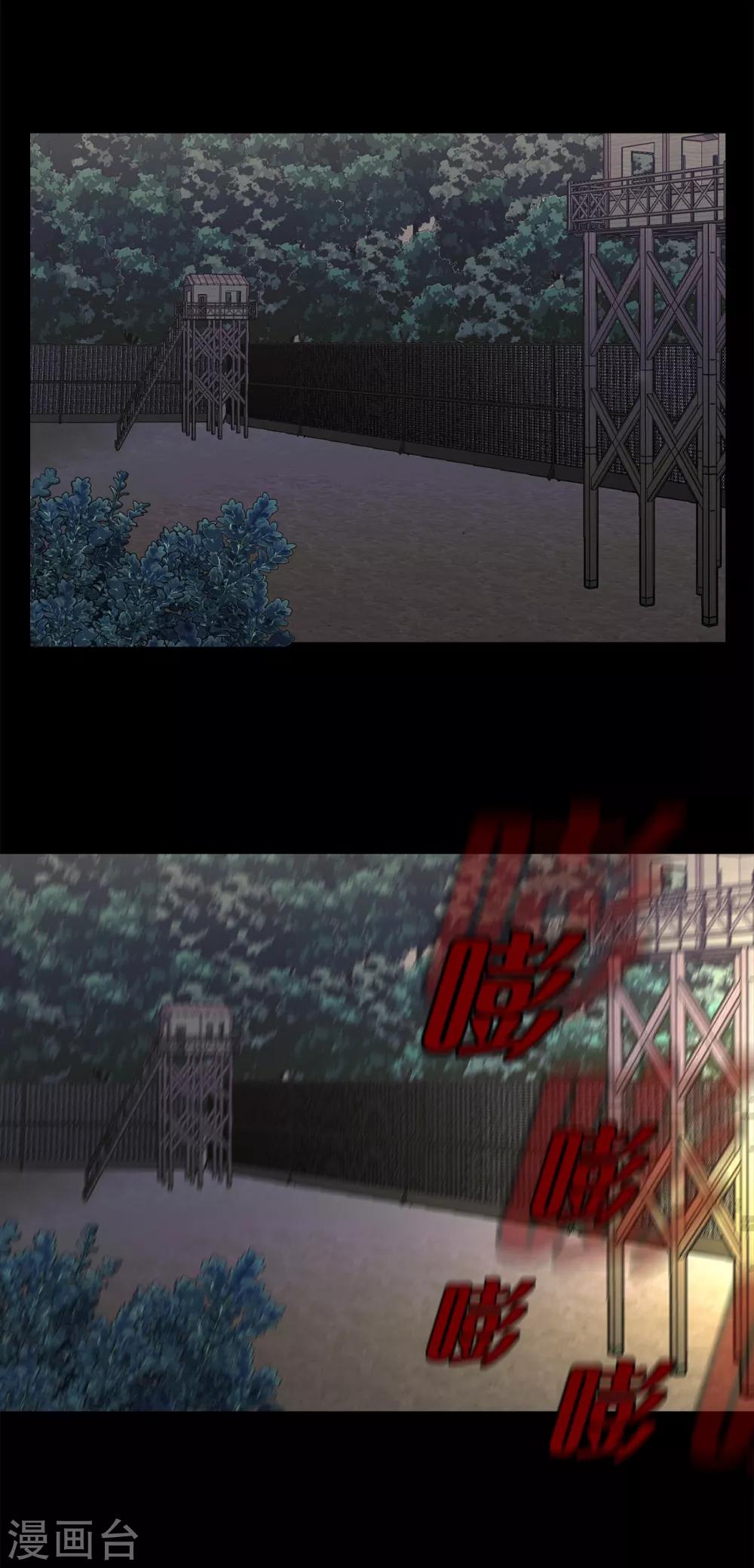 第二季第15话 死里逃生-第38话