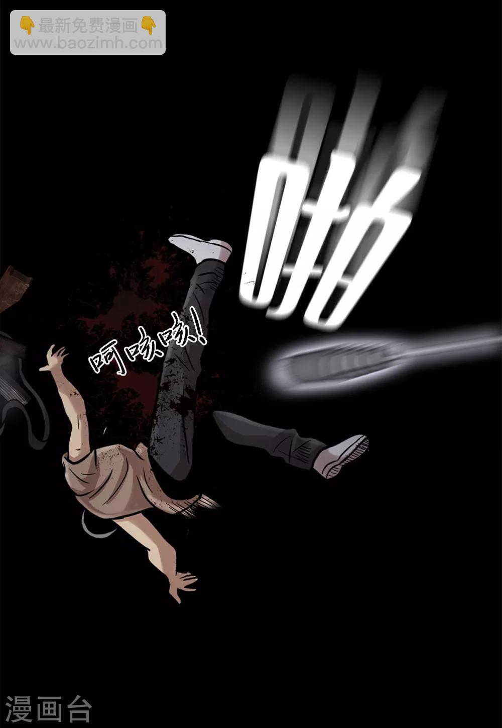 第二季第15话 死里逃生-第38话