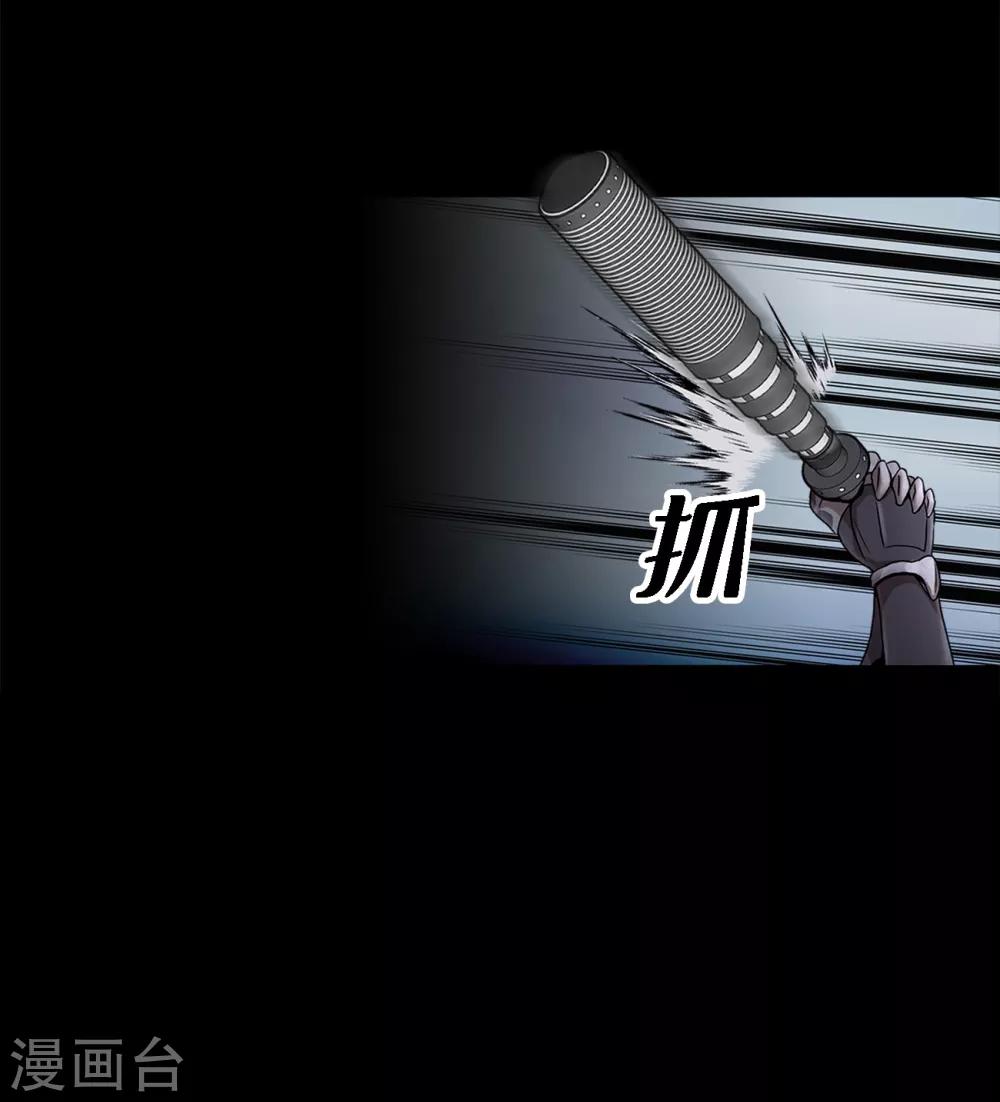 第二季第15话 死里逃生-第38话