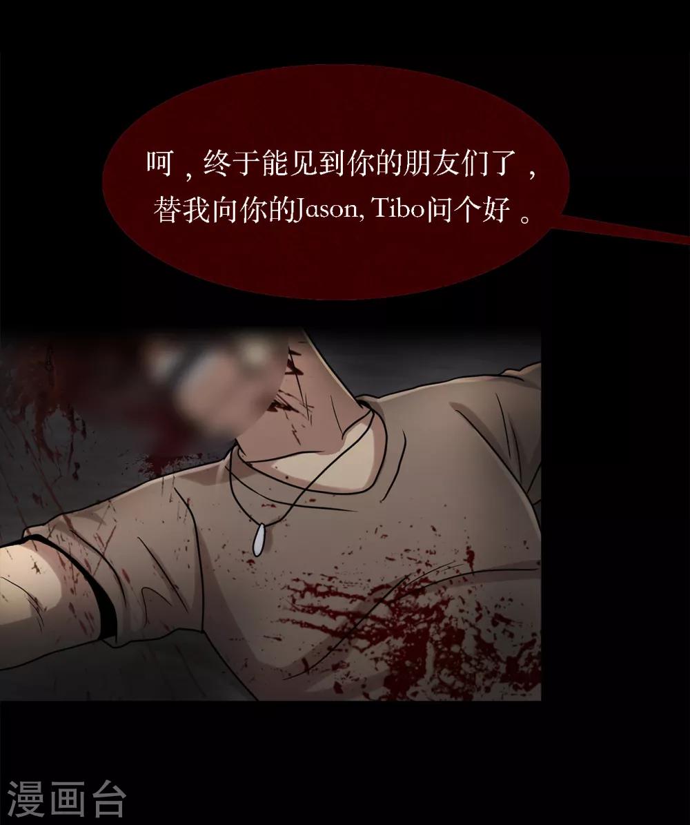 第二季第15话 死里逃生-第38话