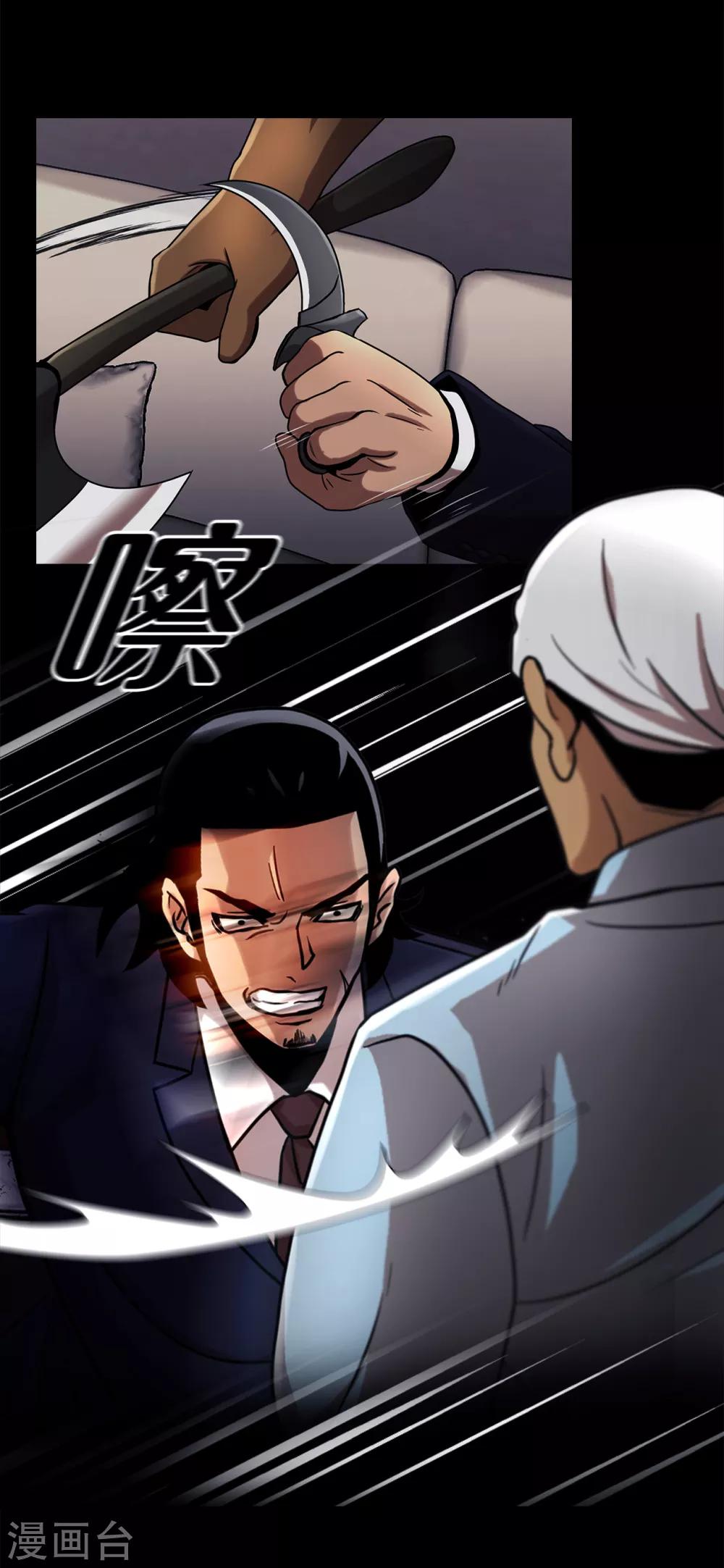 第二季第15话 死里逃生-第38话