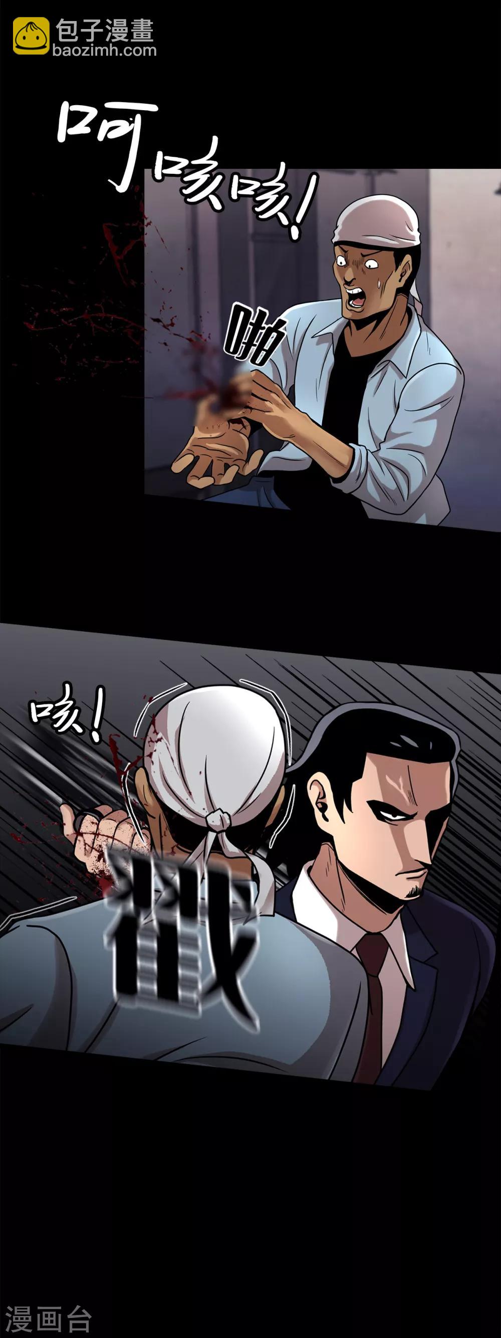 第二季第15话 死里逃生-第38话