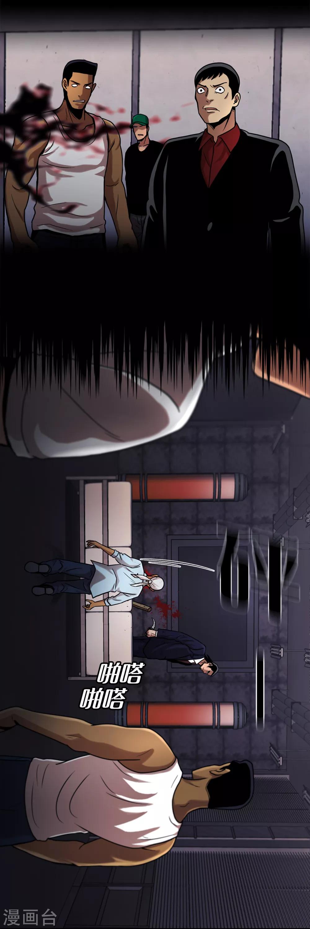 第二季第15话 死里逃生-第38话