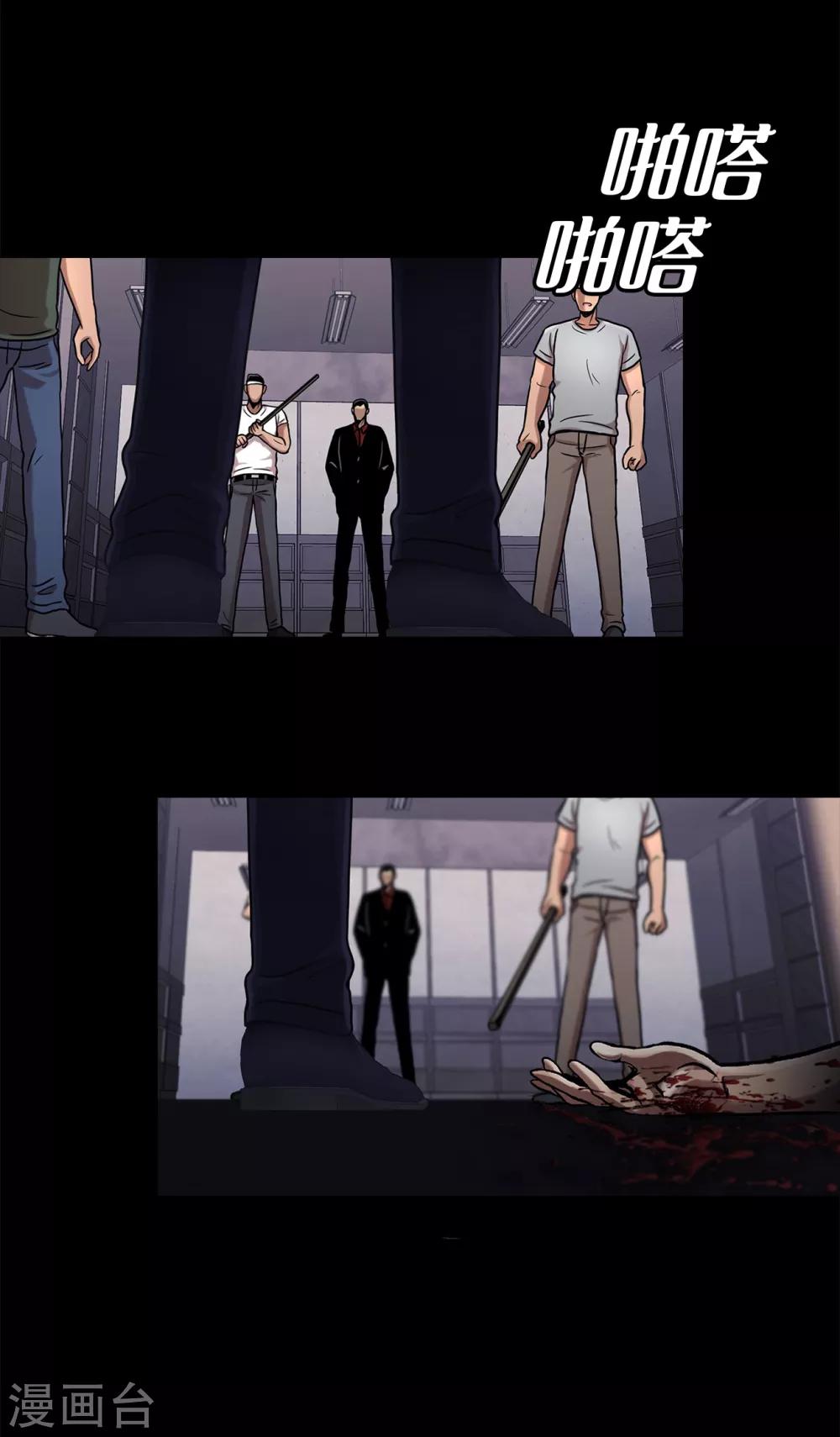 第二季第15话 死里逃生-第38话