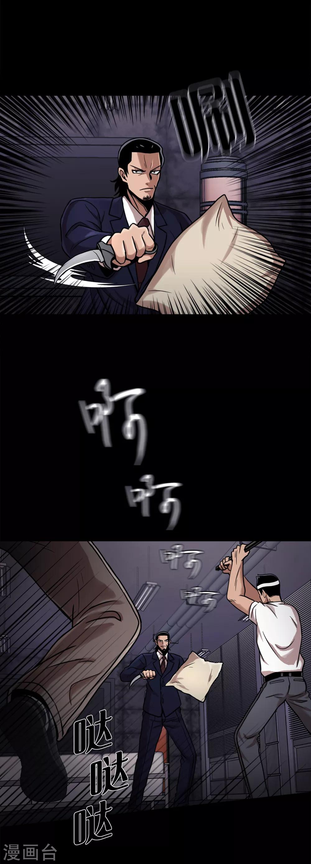 第二季第15话 死里逃生-第38话