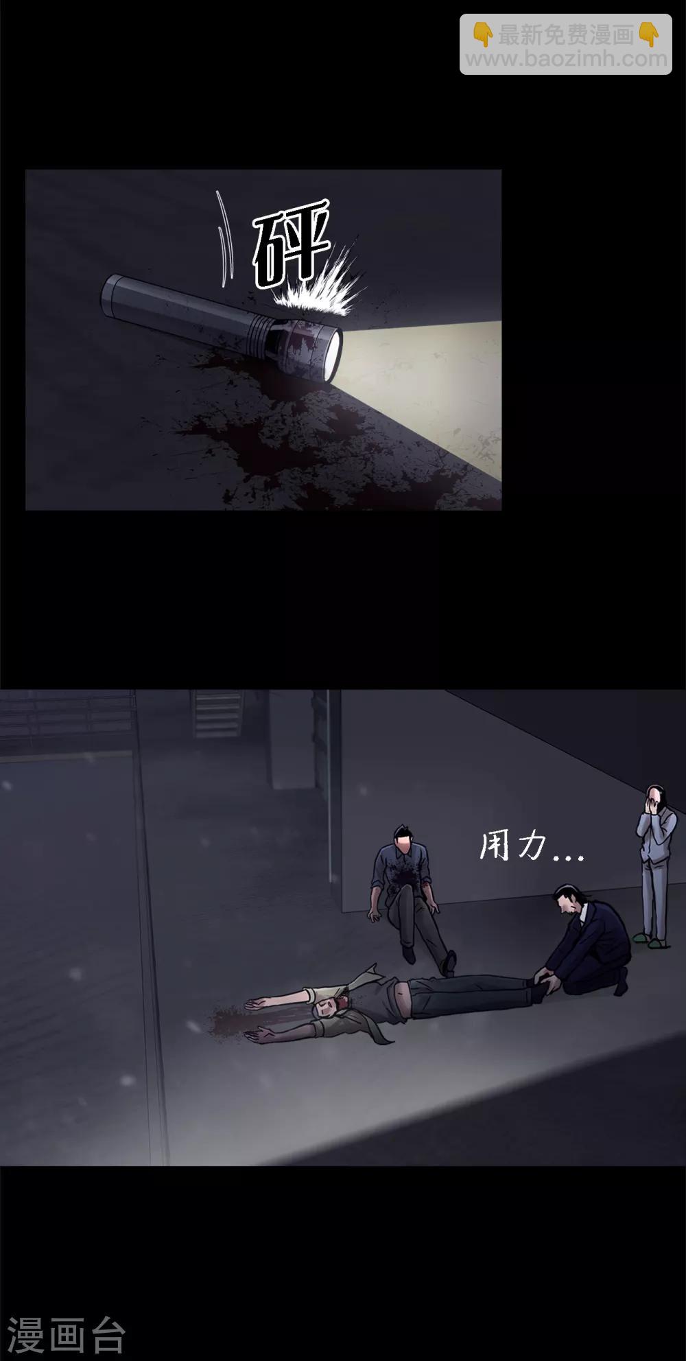 第二季第17话 大逃脱-第40话