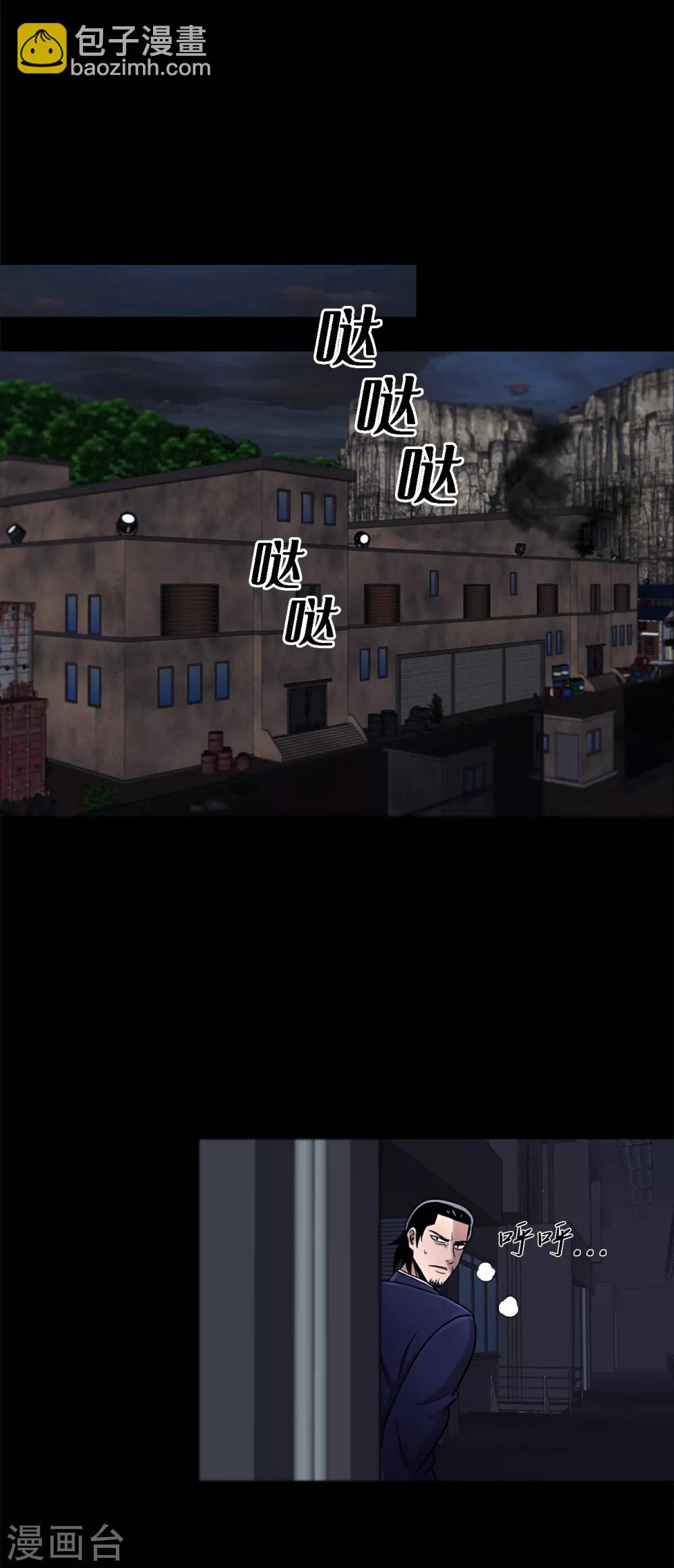 第二季第17话 大逃脱-第40话