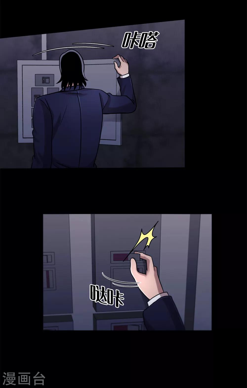 第二季第17话 大逃脱-第40话