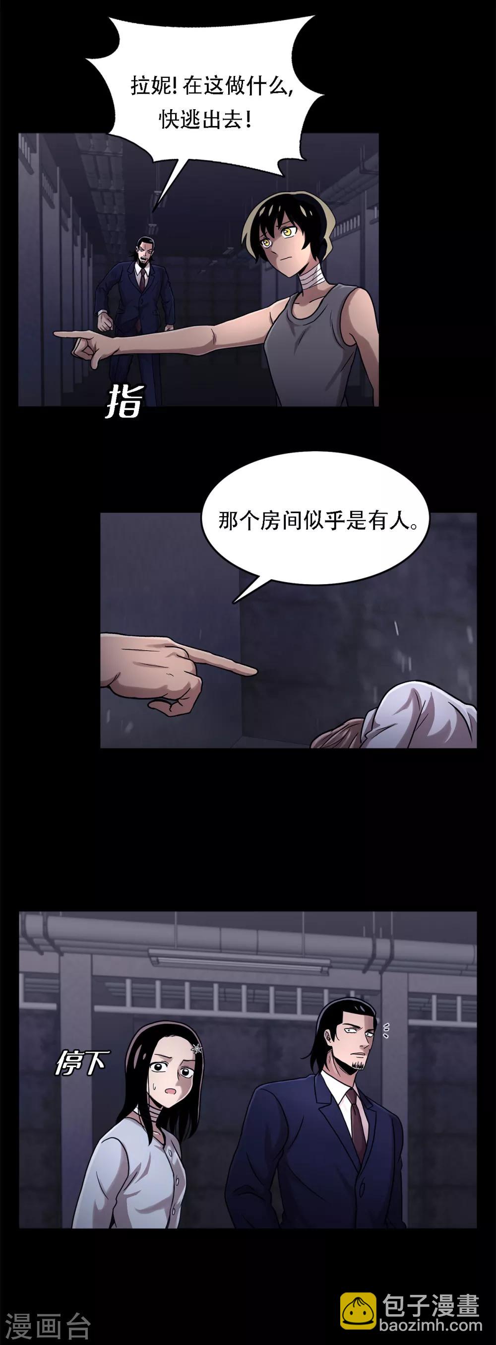 第二季第17话 大逃脱-第40话