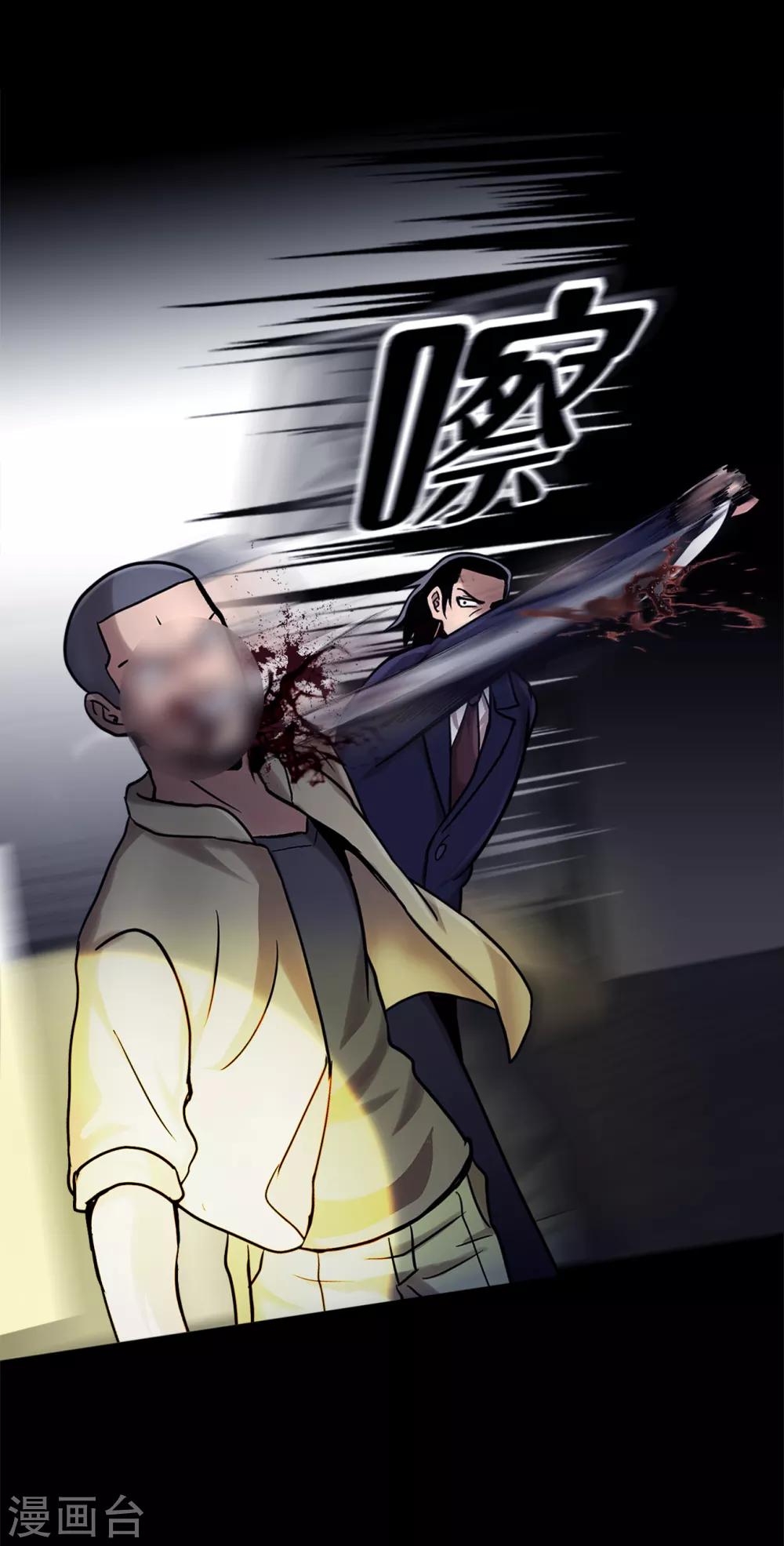 第二季第17话 大逃脱-第40话