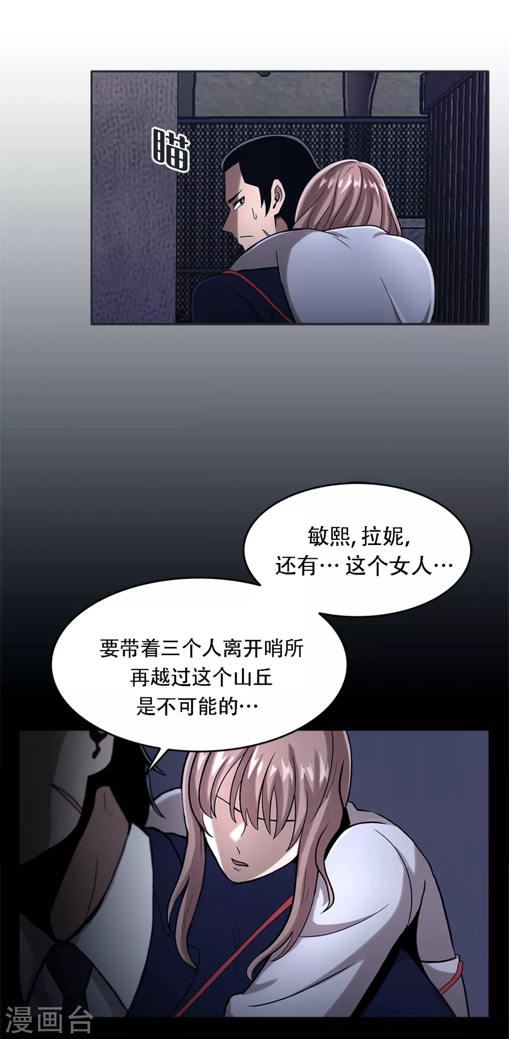 第二季第19话 再会-第42话