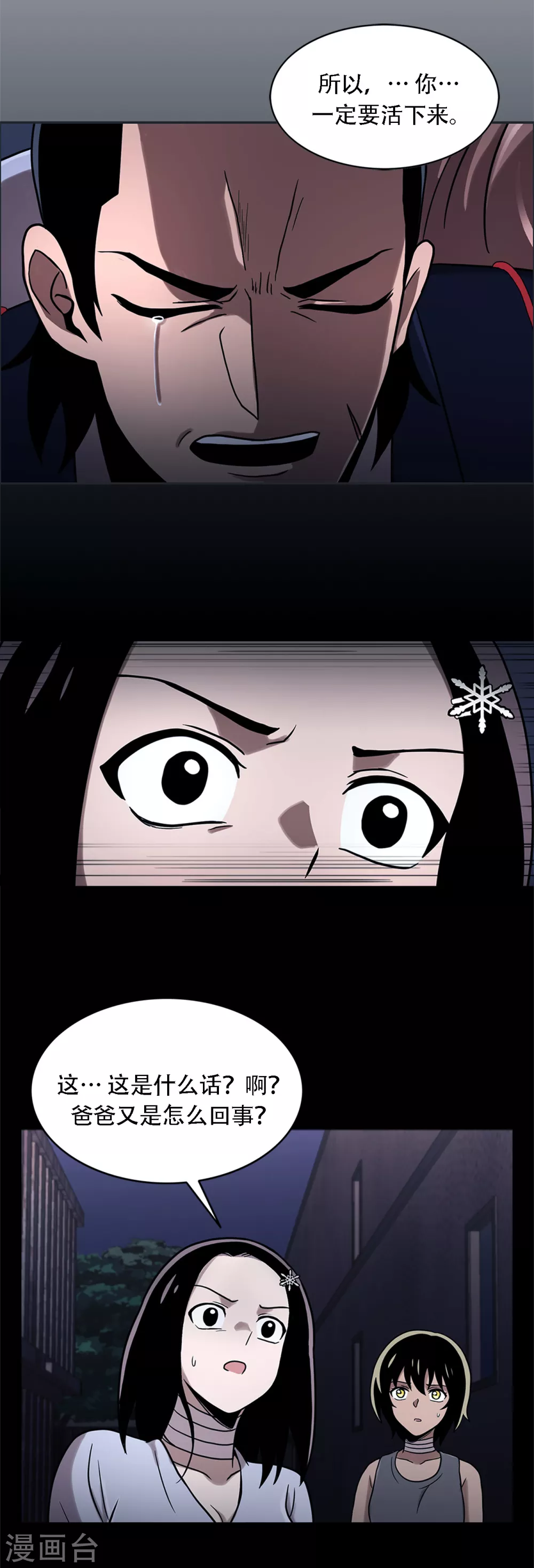 第二季第19话 再会-第42话