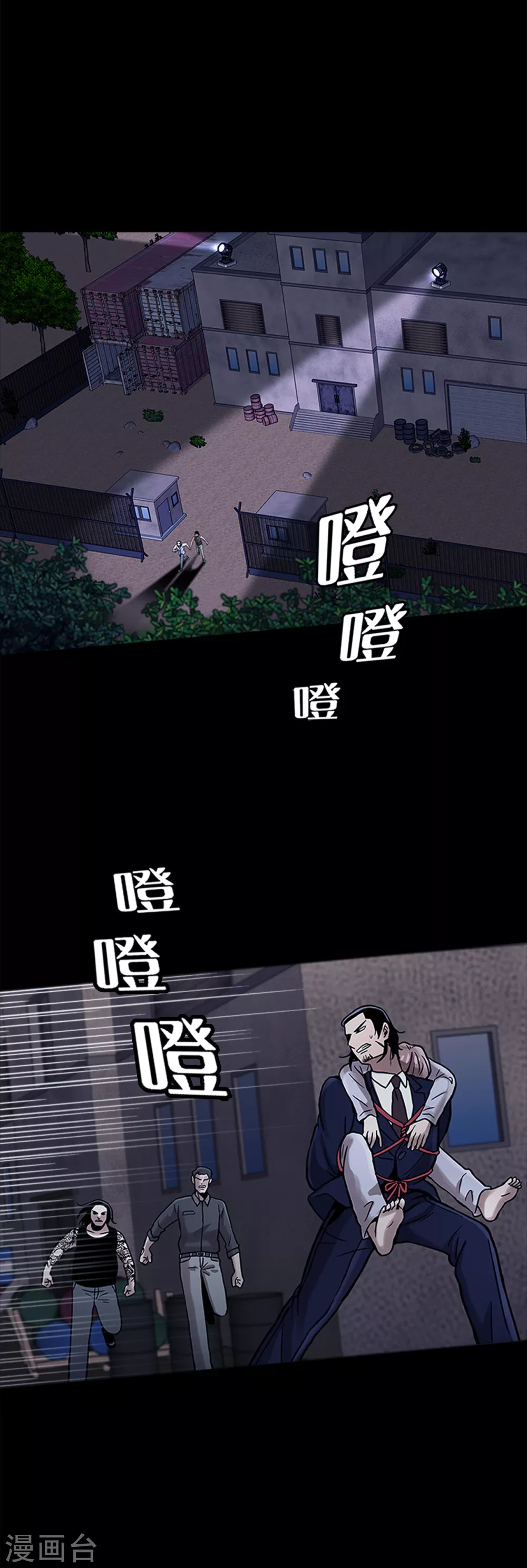 第二季第19话 再会-第42话