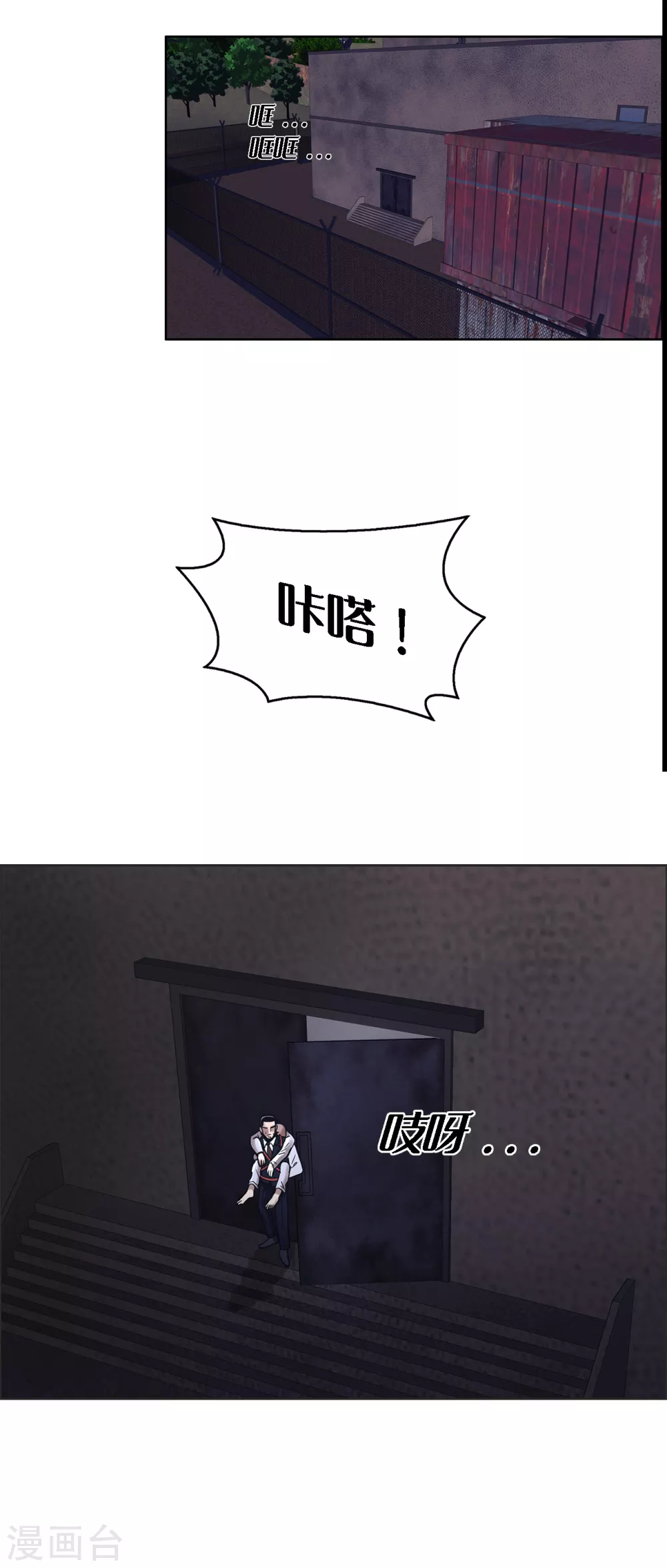 第二季第19话 再会-第42话