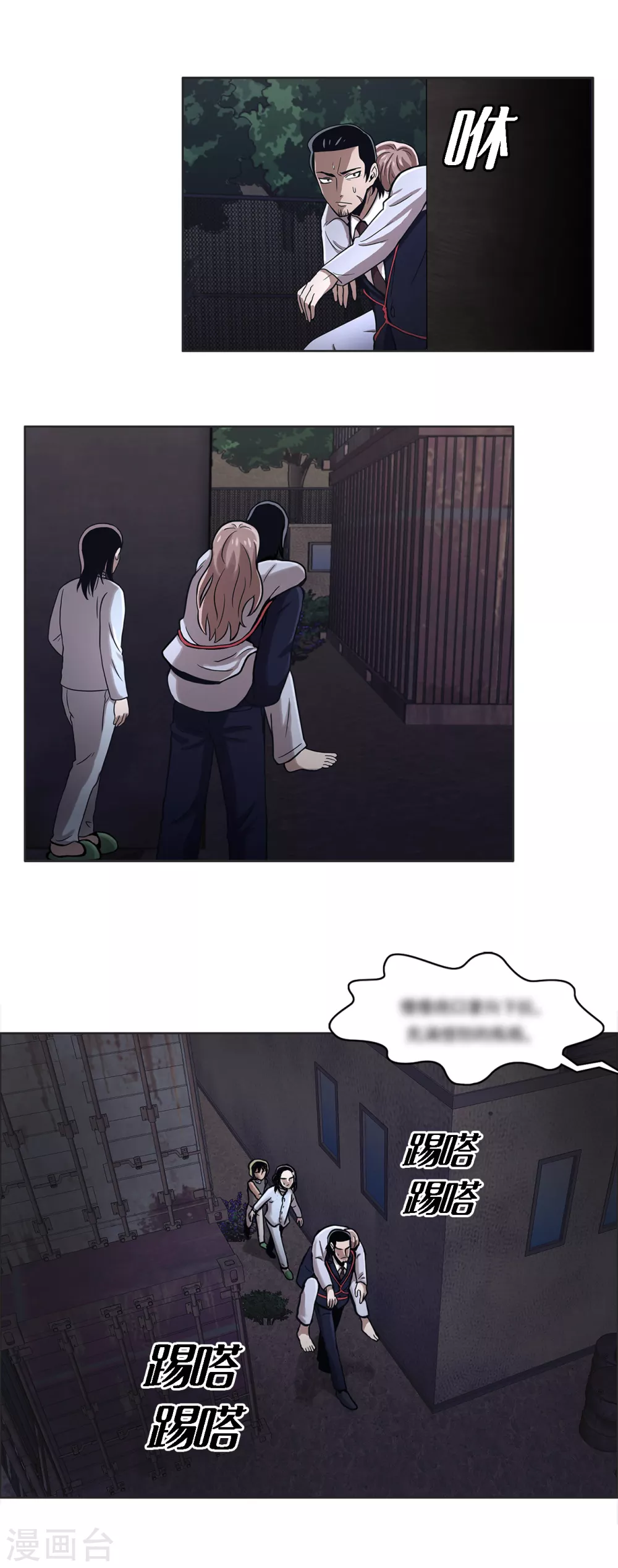 第二季第19话 再会-第42话