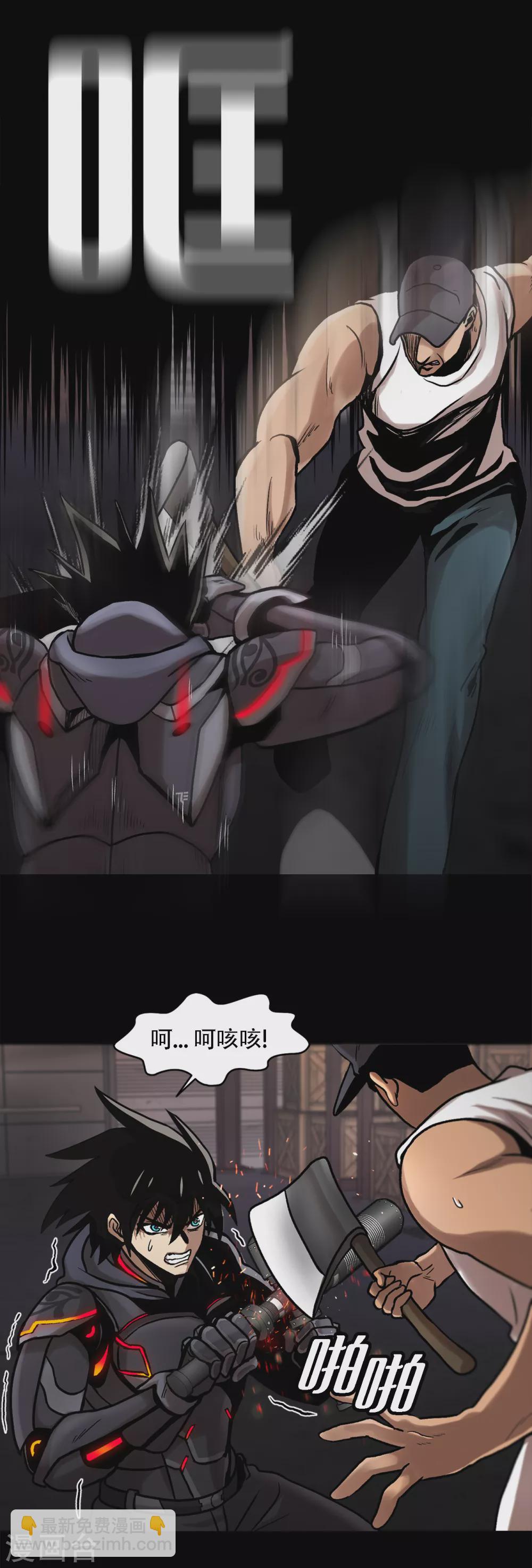 第二季第21话 复仇雪耻-第44话